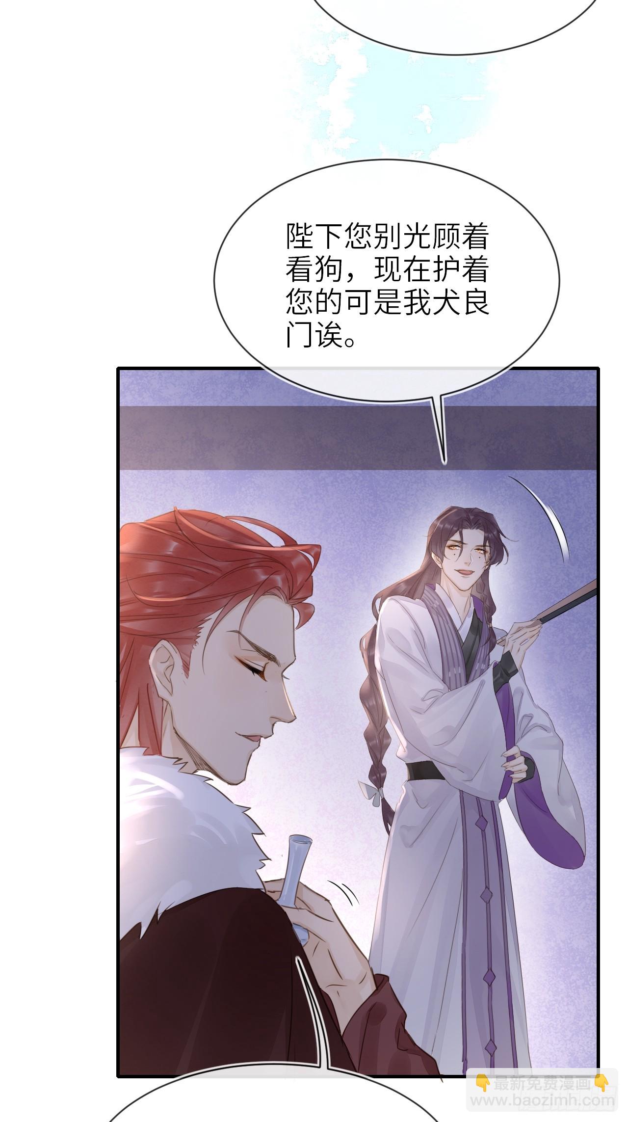 107 演技(1/2)-第108话