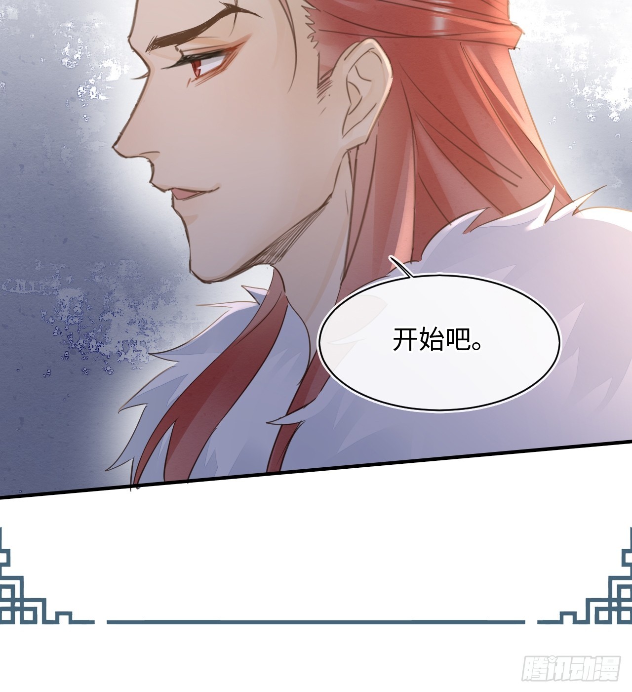 107 演技(1/2)-第108话