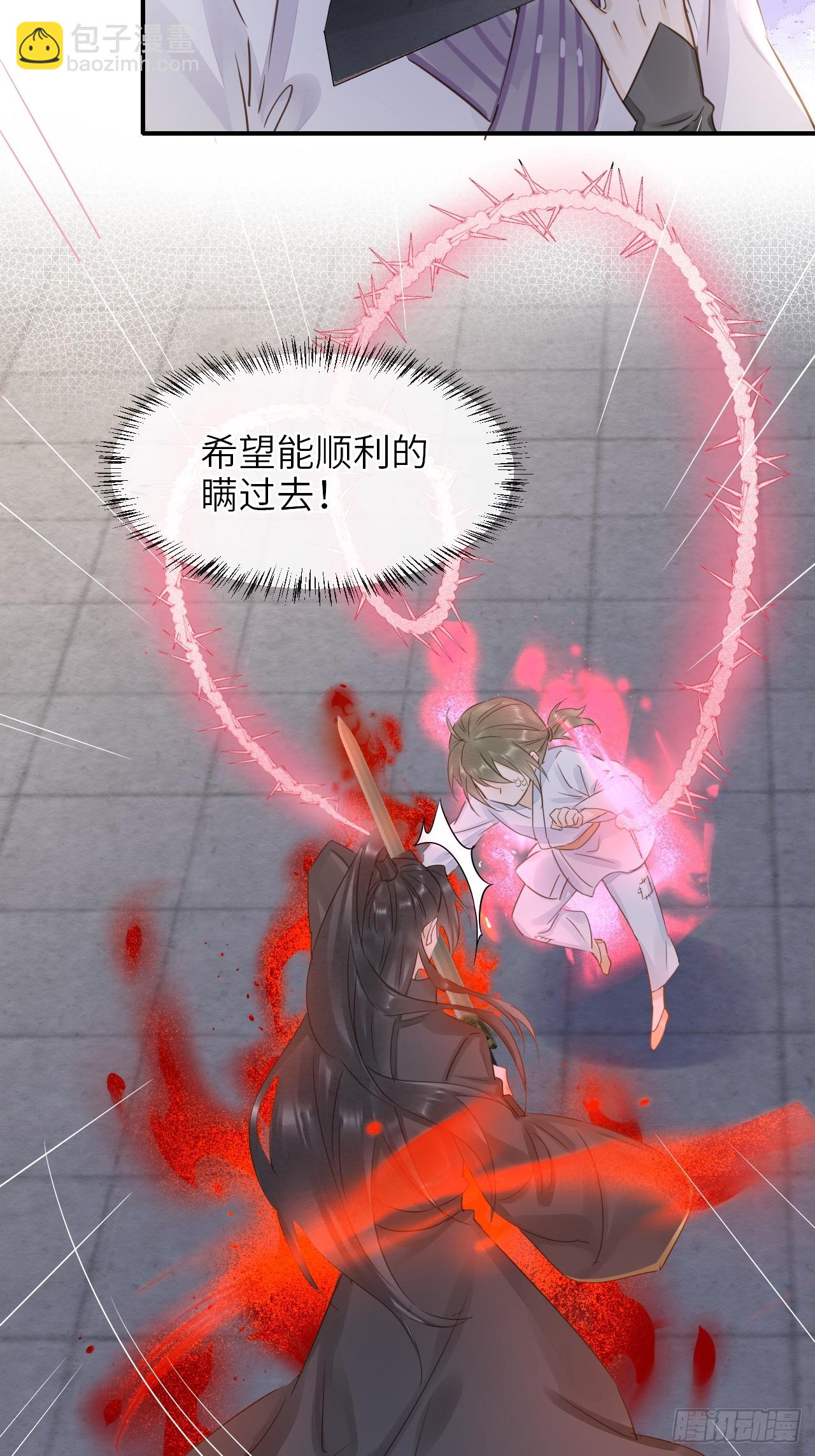 107 演技(1/2)-第108话