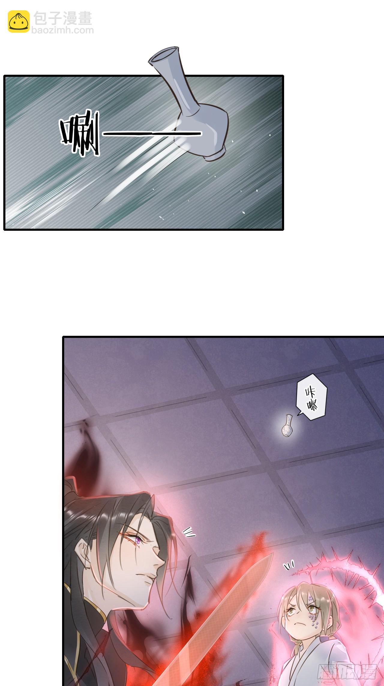 107 演技(1/2)-第108话