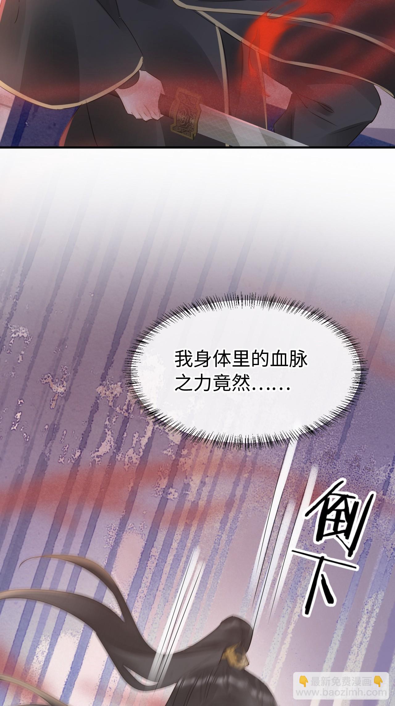 107 演技(1/2)-第108话