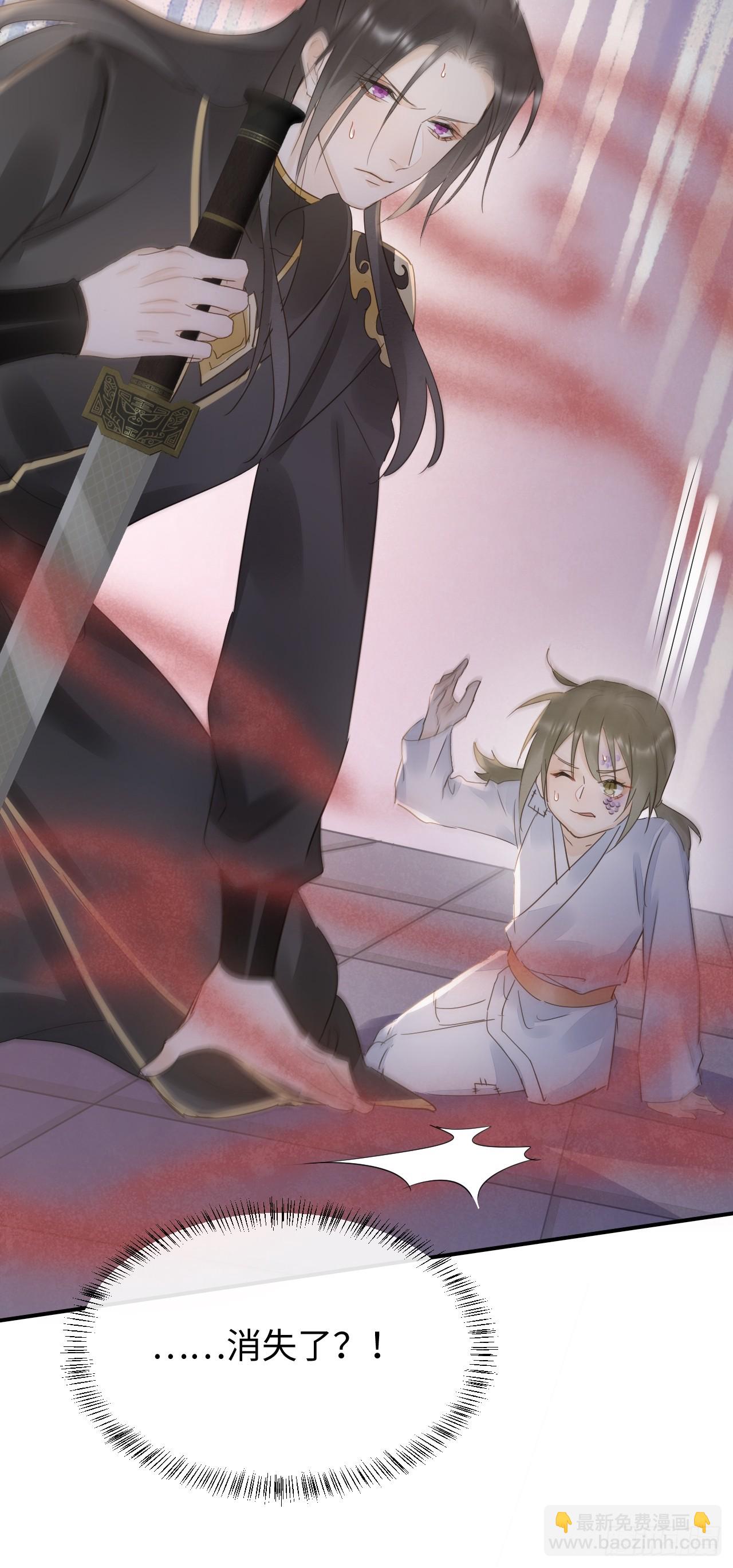 107 演技(1/2)-第108话