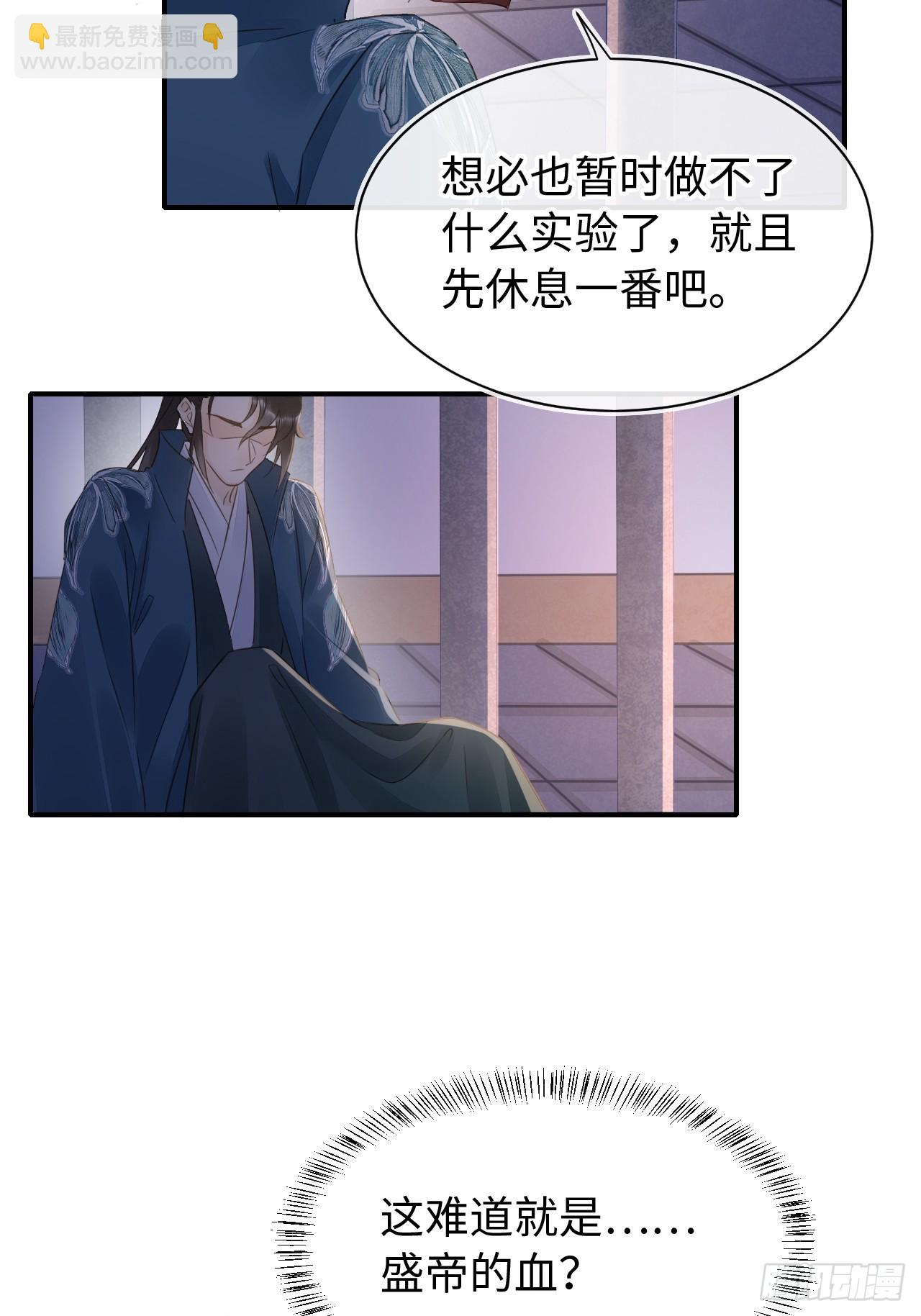 107 演技(1/2)-第108话