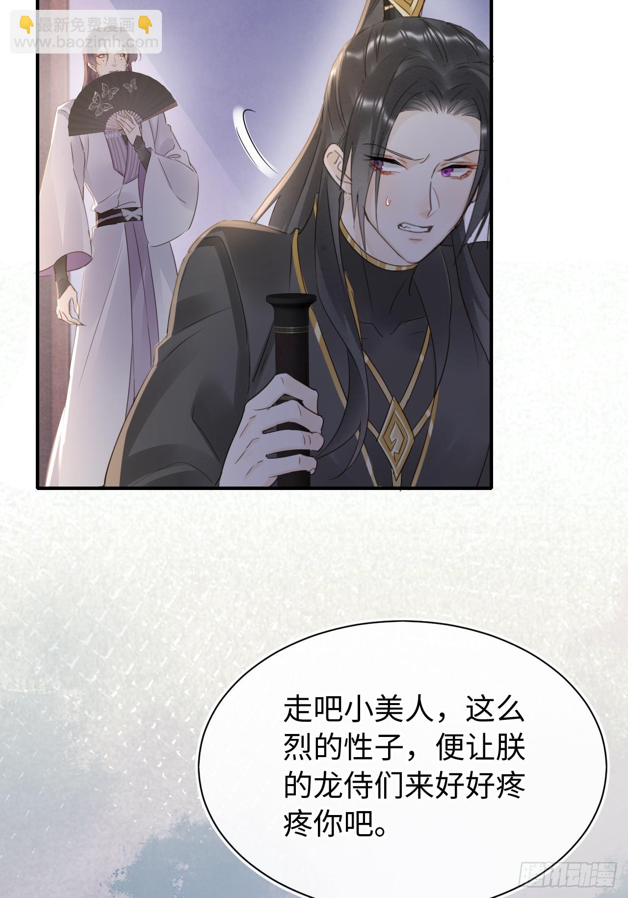 107 演技(1/2)-第108话