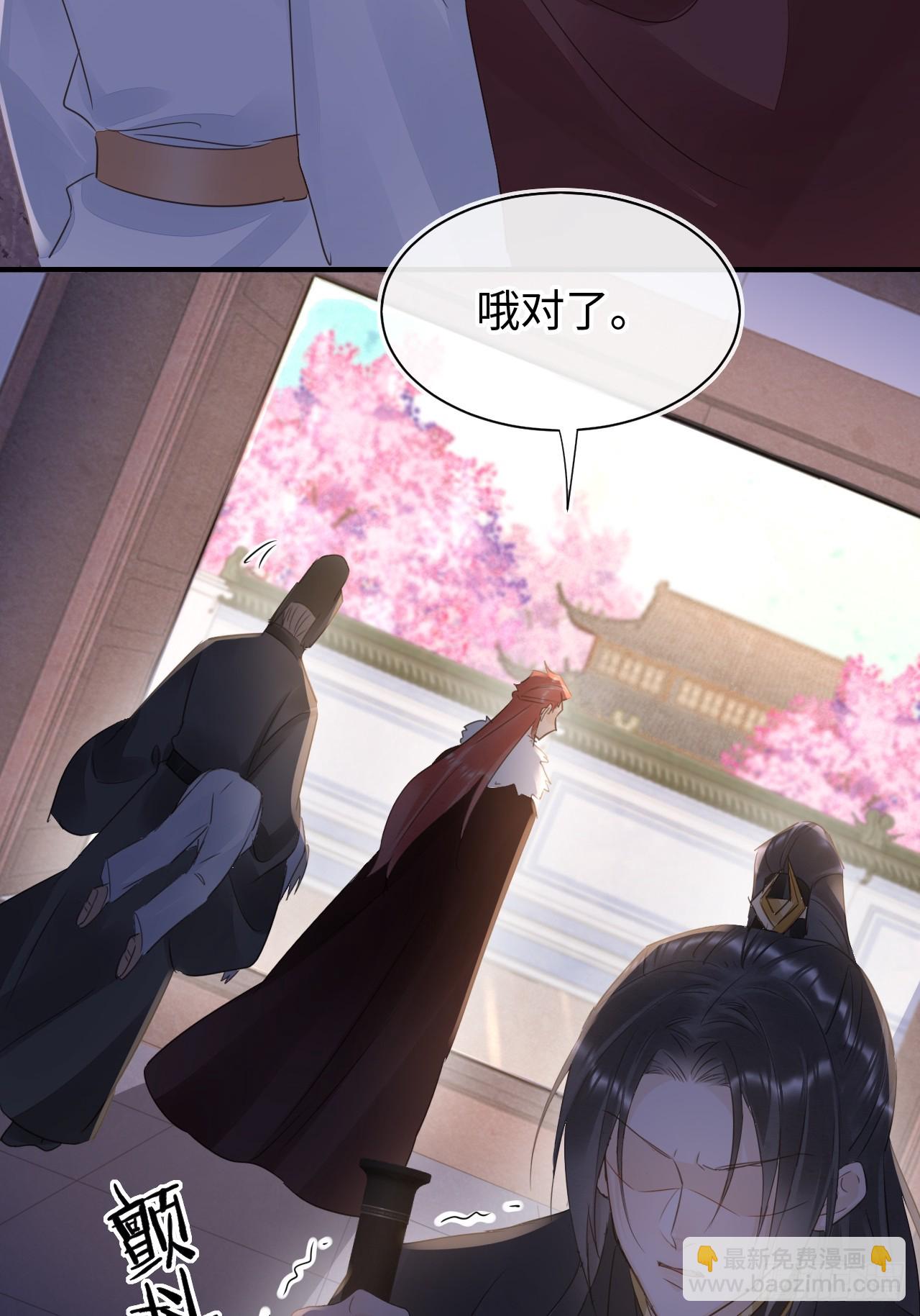 107 演技(1/2)-第108话