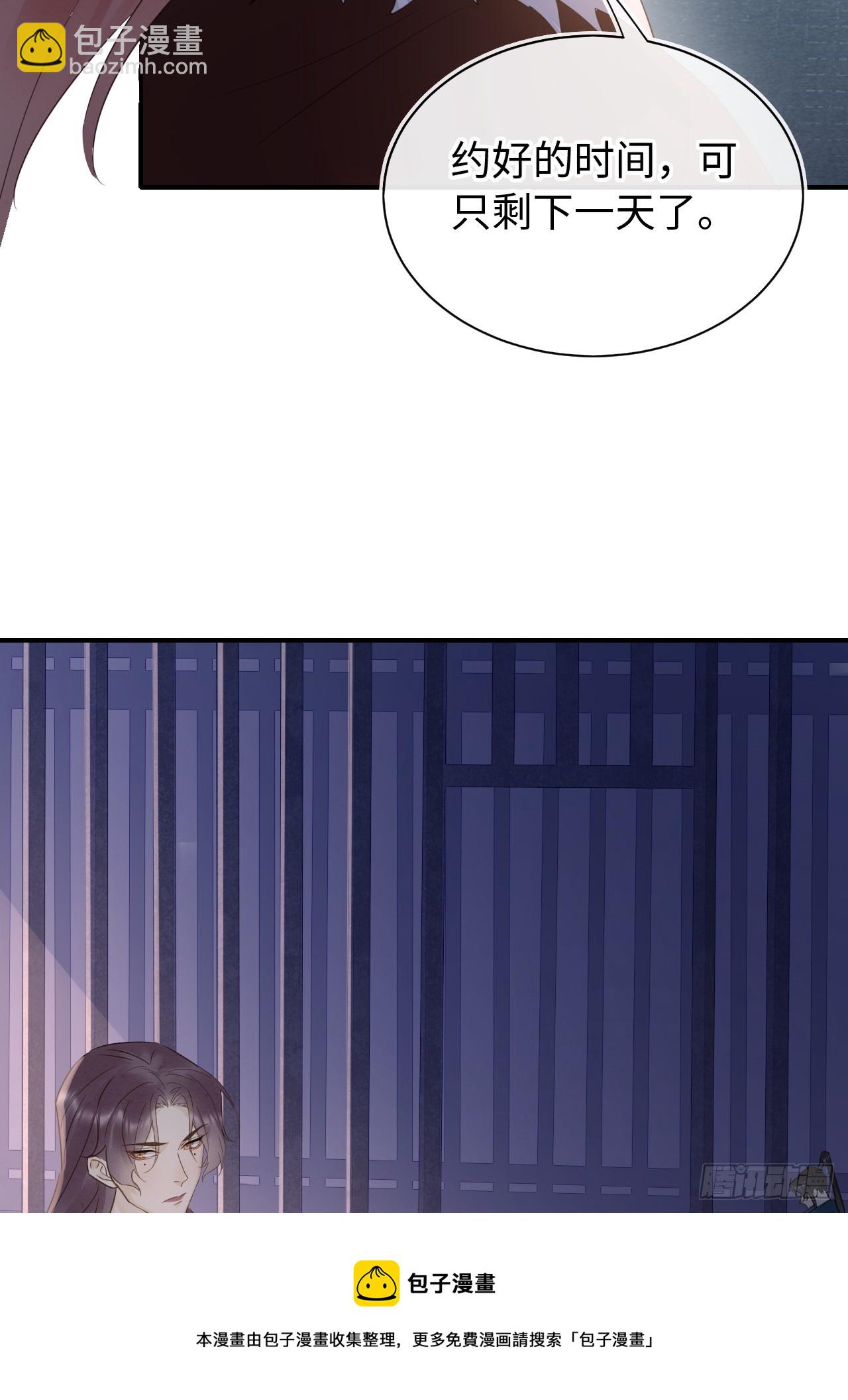 107 演技(1/2)-第108话