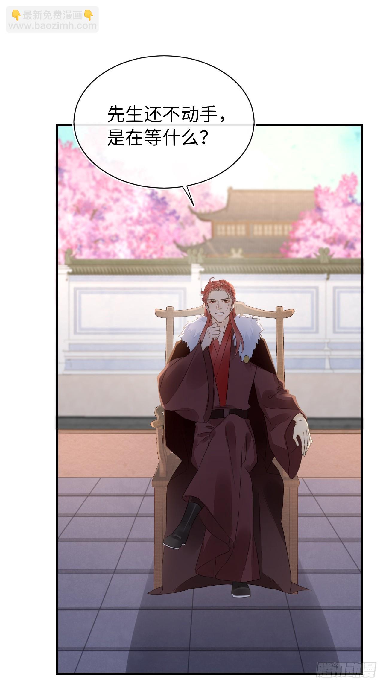 107 演技(1/2)-第108话