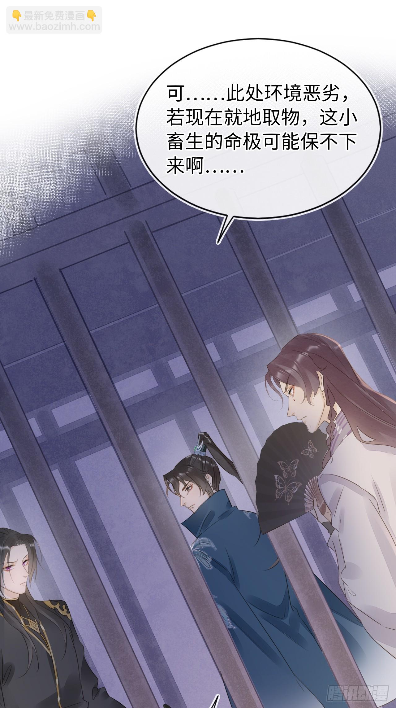 107 演技(1/2)-第108话