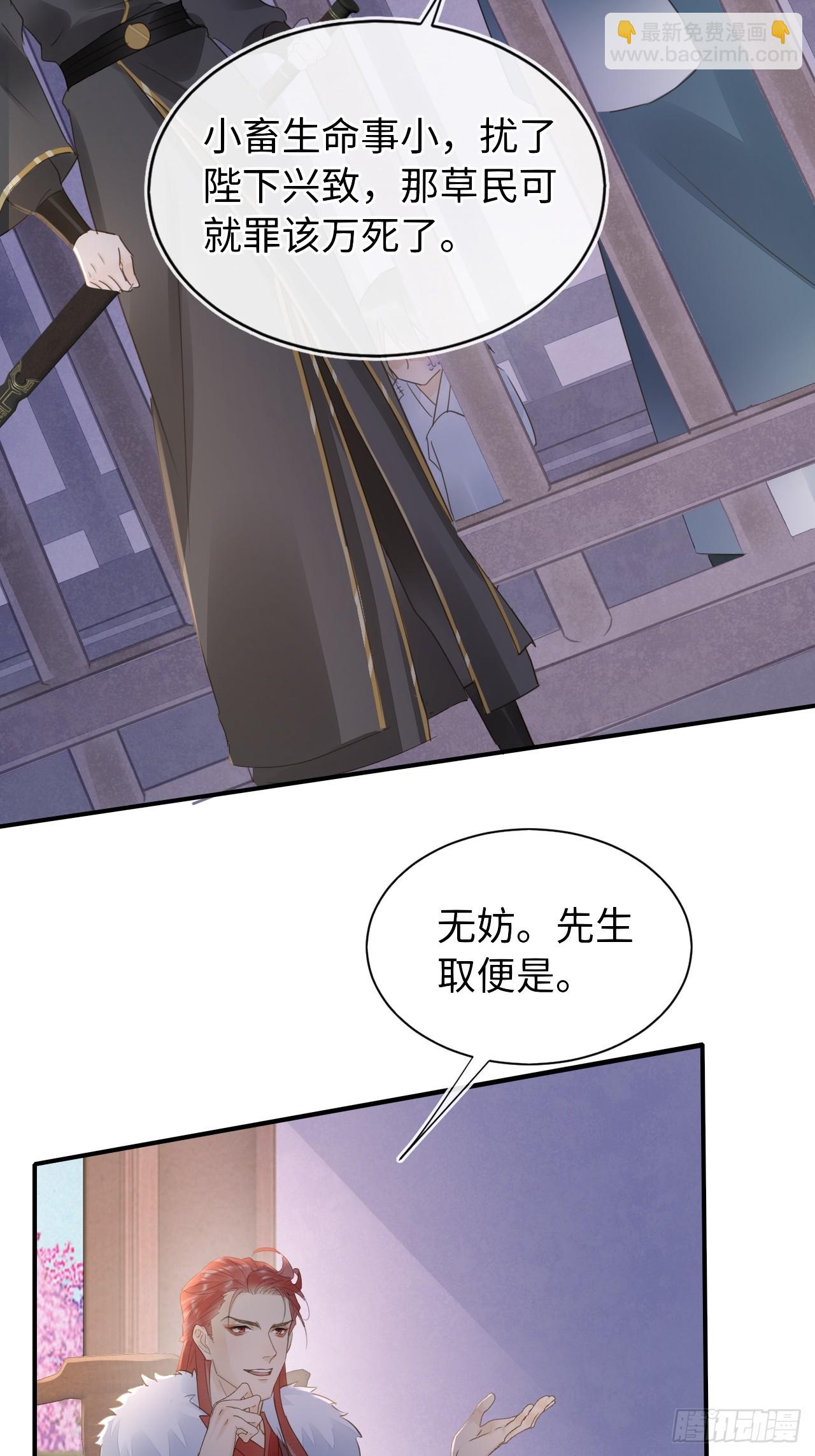 107 演技(1/2)-第108话