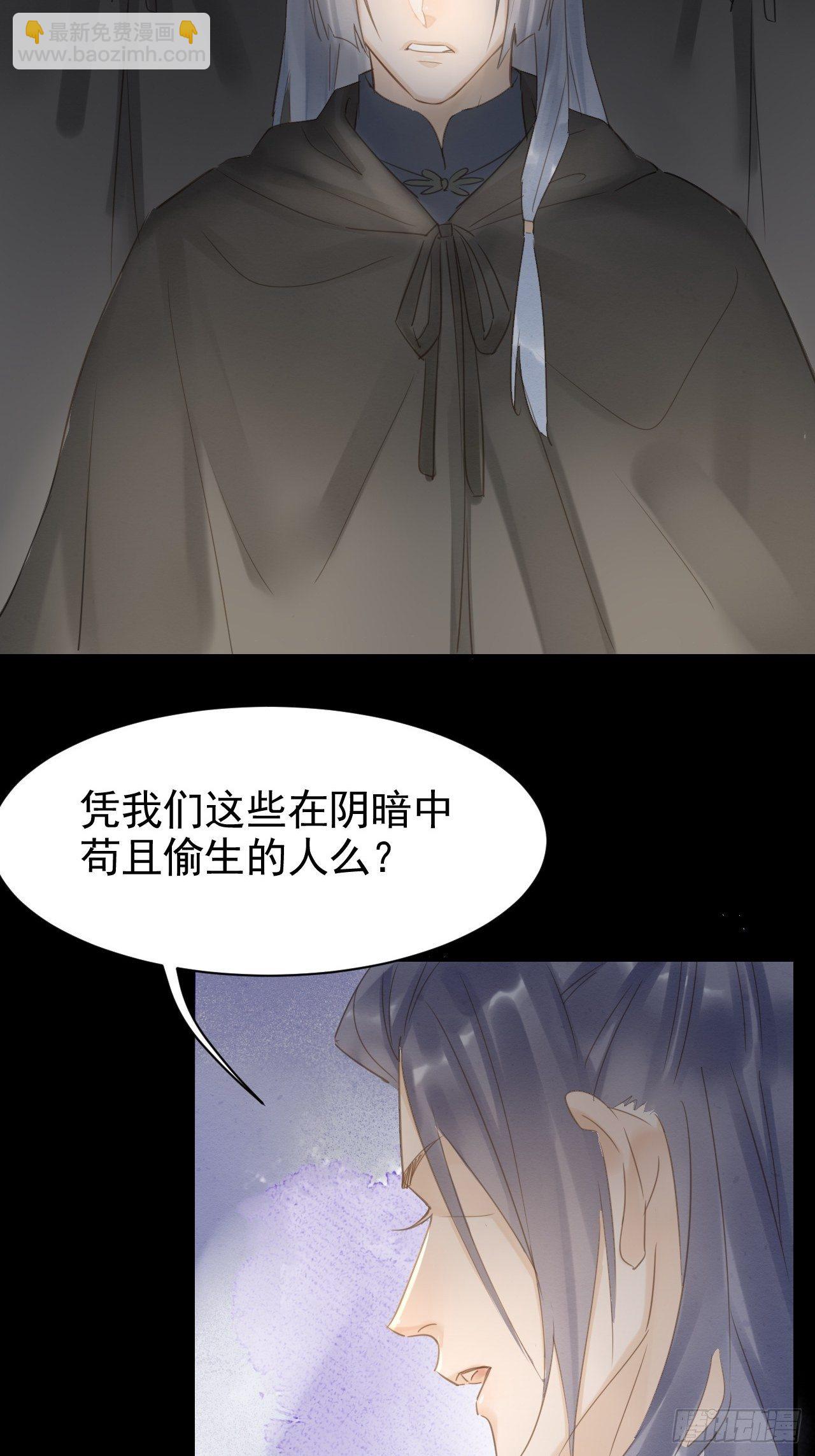 010 伺机进京-第10话