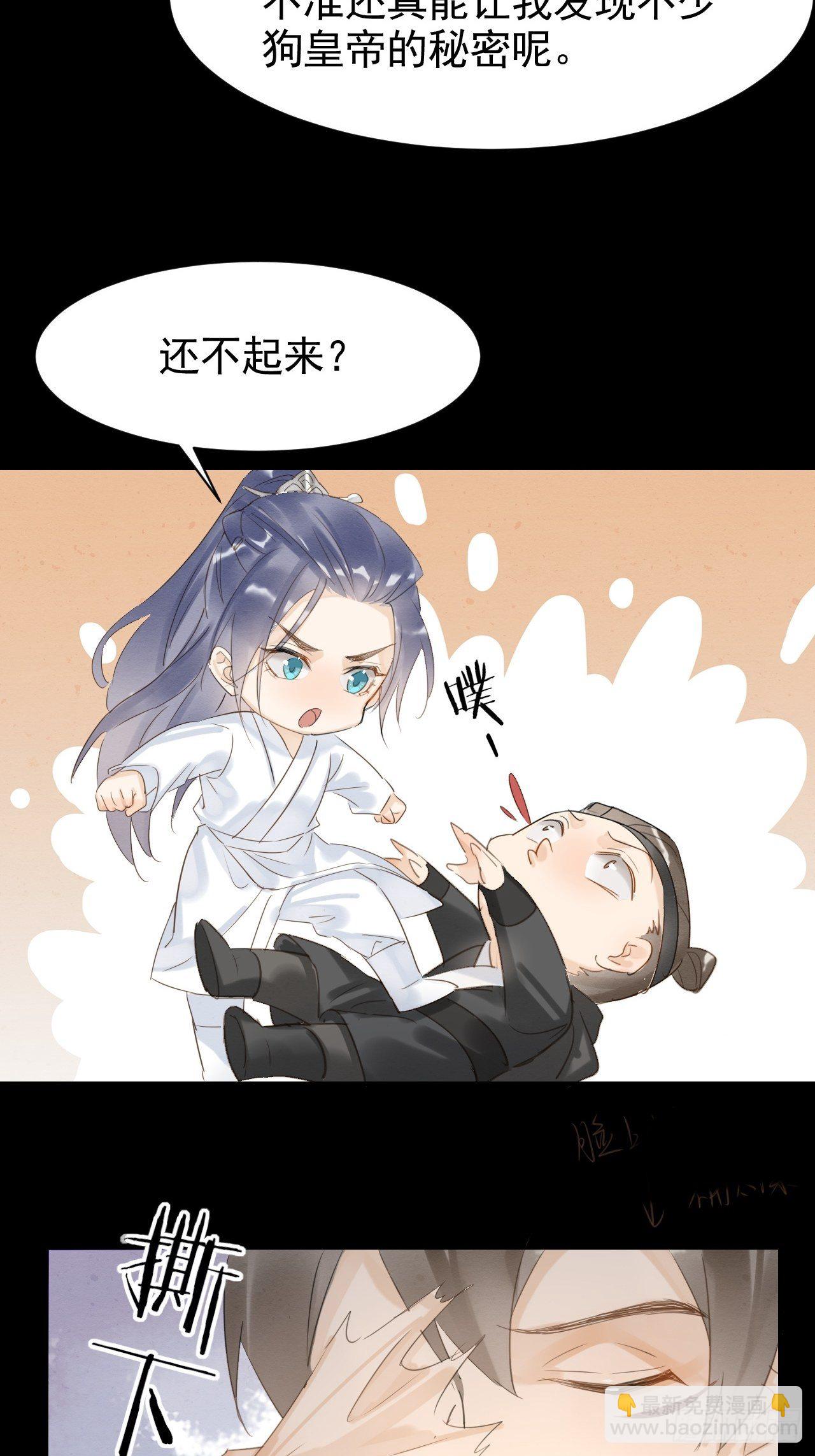 010 伺机进京-第10话