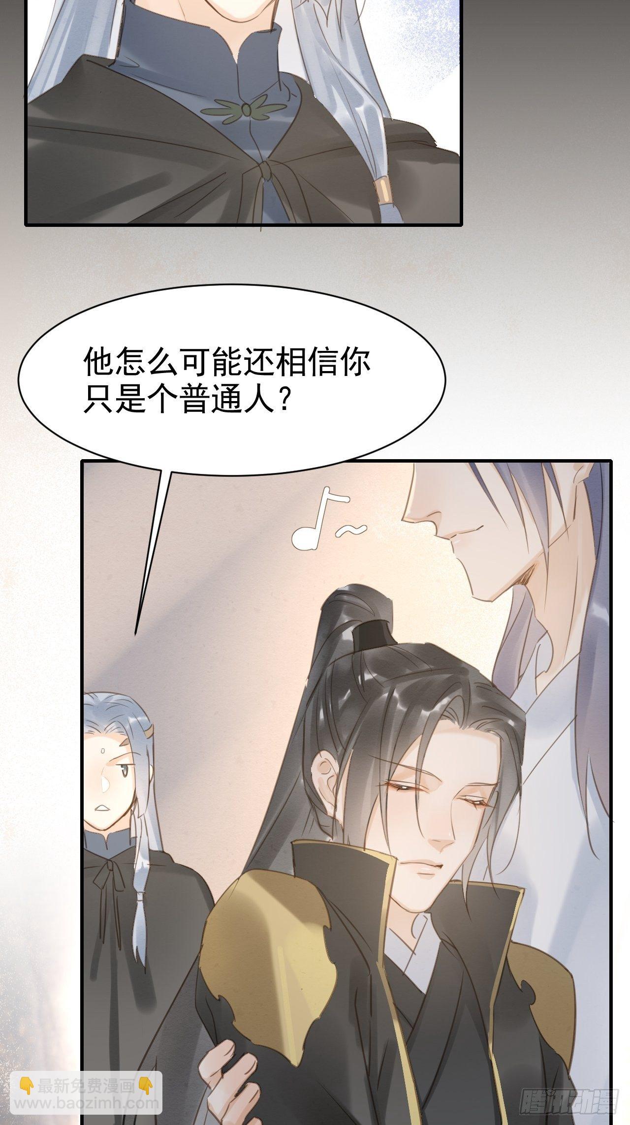 010 伺机进京-第10话