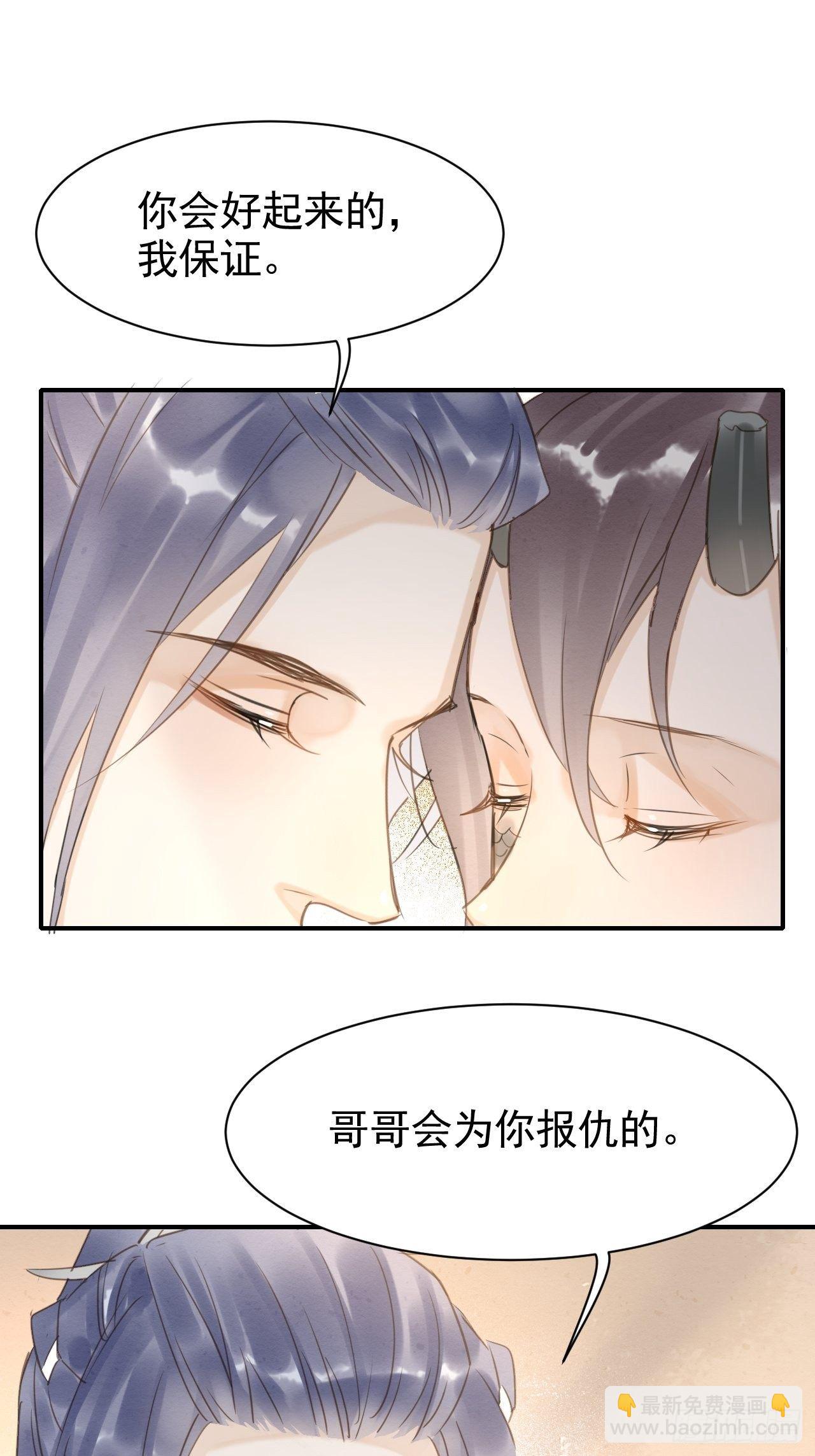 010 伺机进京-第10话