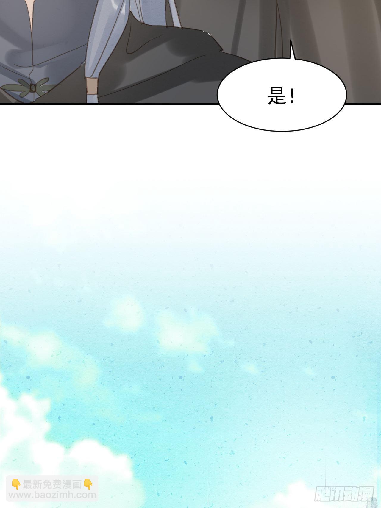 010 伺机进京-第10话