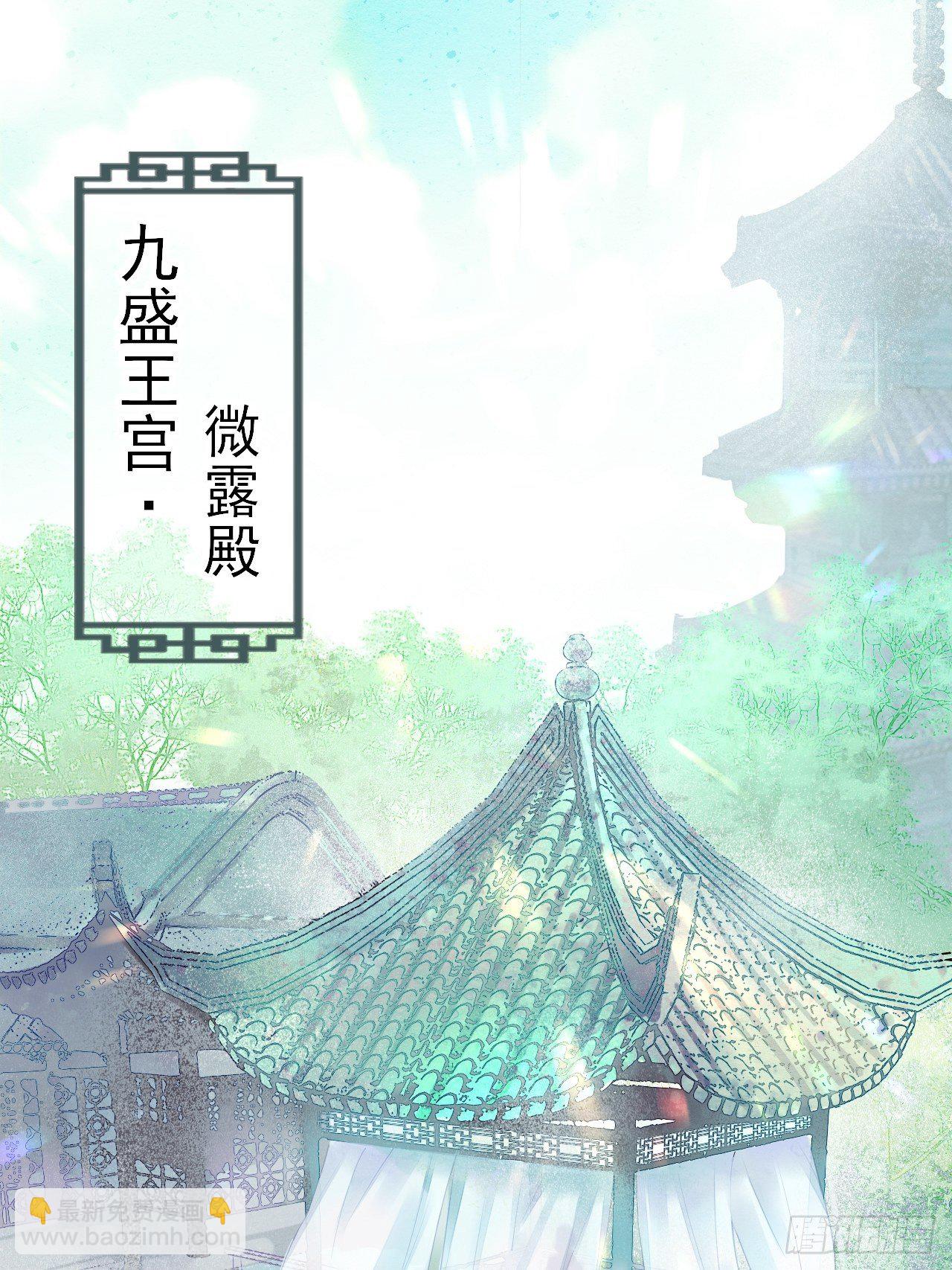 010 伺机进京-第10话