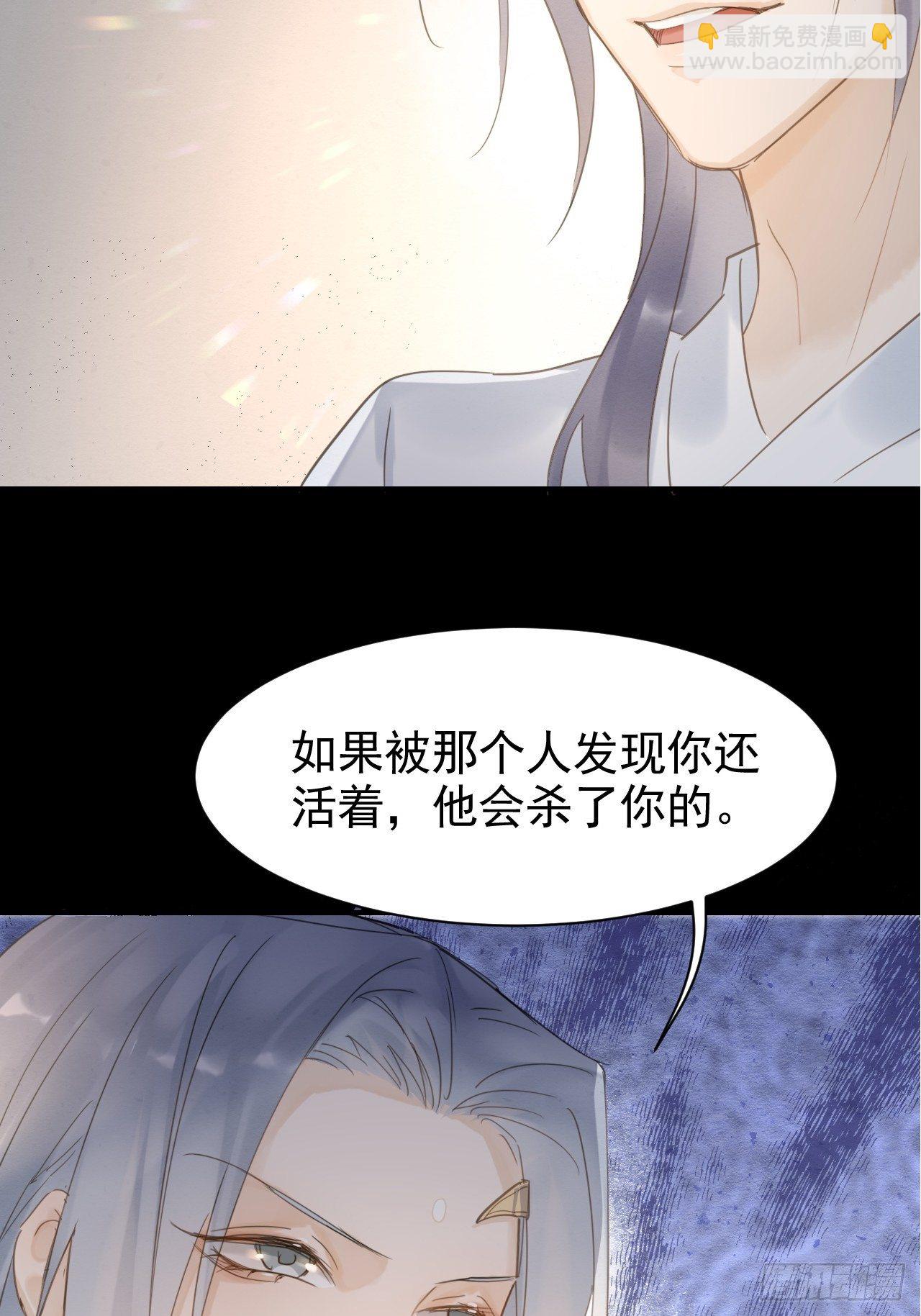 010 伺机进京-第10话