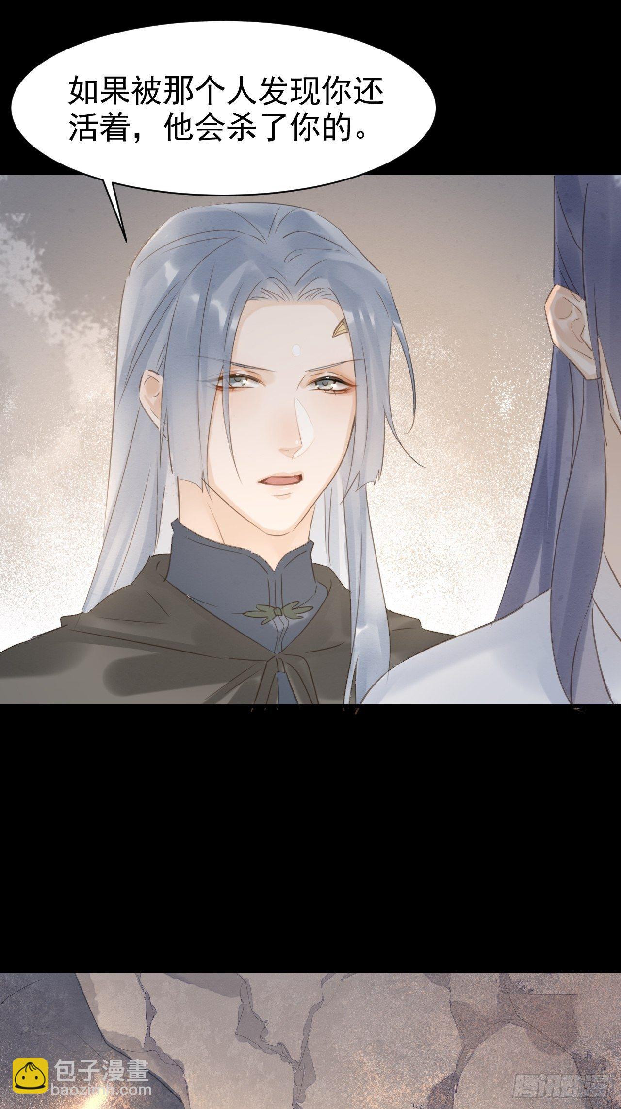 010 伺机进京-第10话