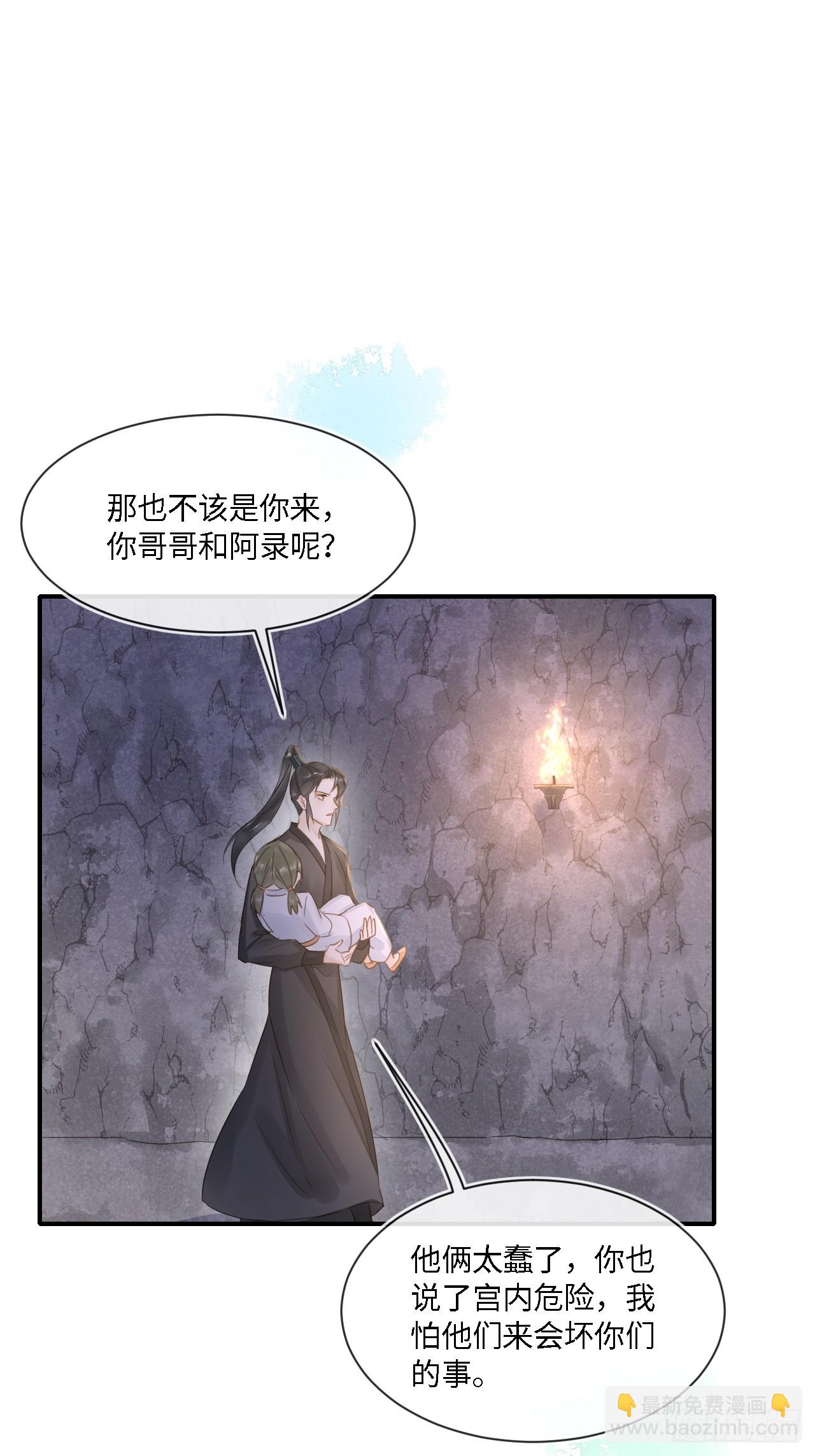 109 解释(1/2)-第110话