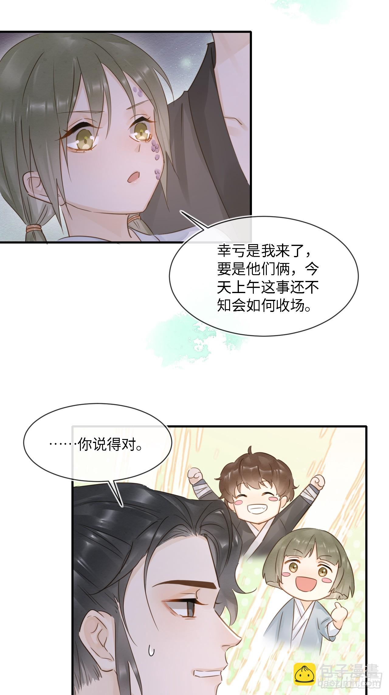 109 解释(1/2)-第110话