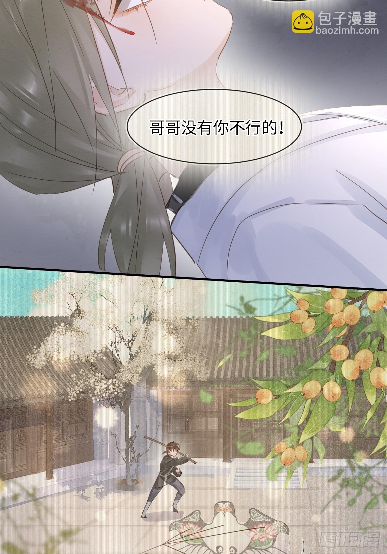 109 解释(1/2)-第110话