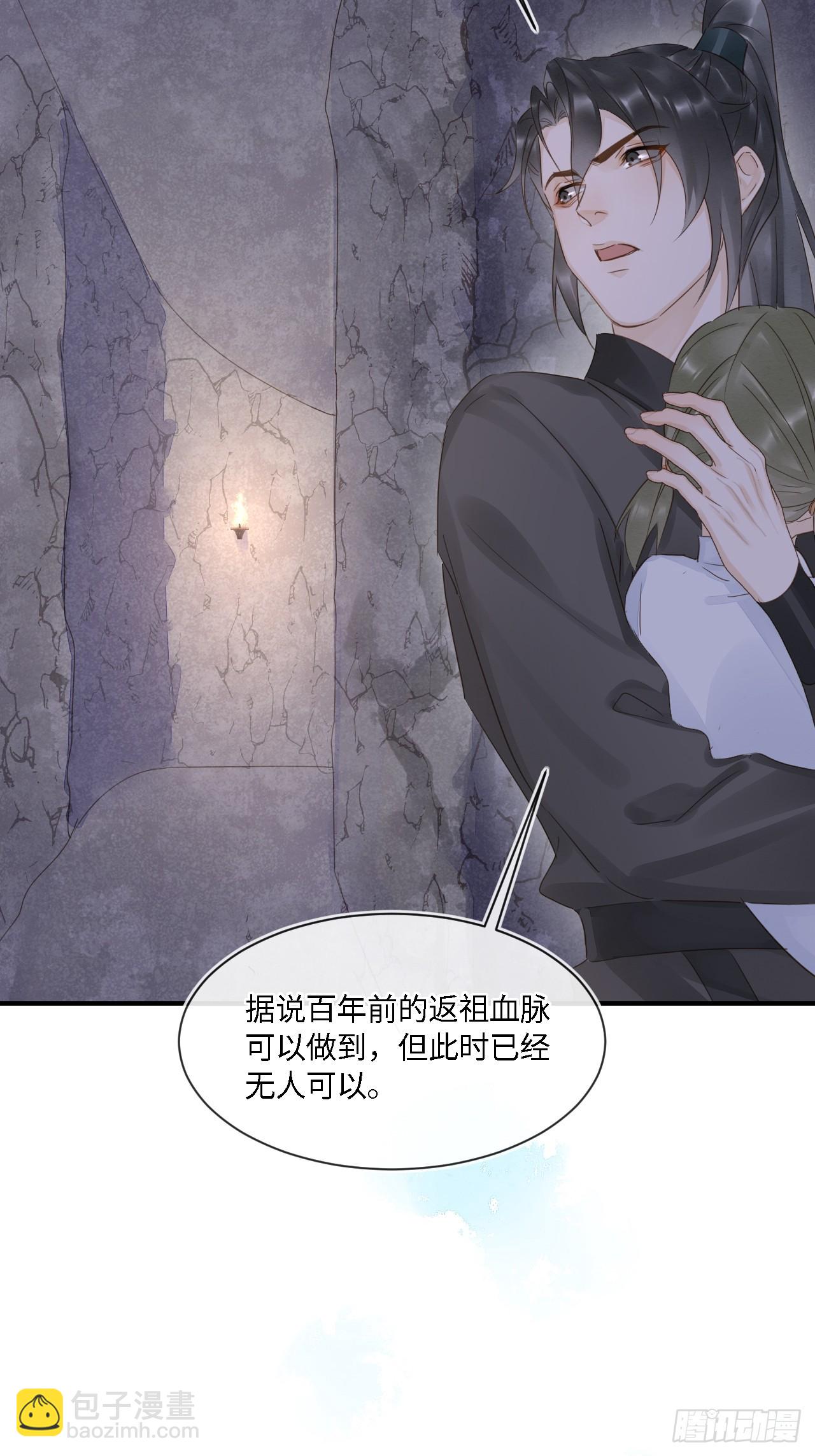 109 解释(1/2)-第110话