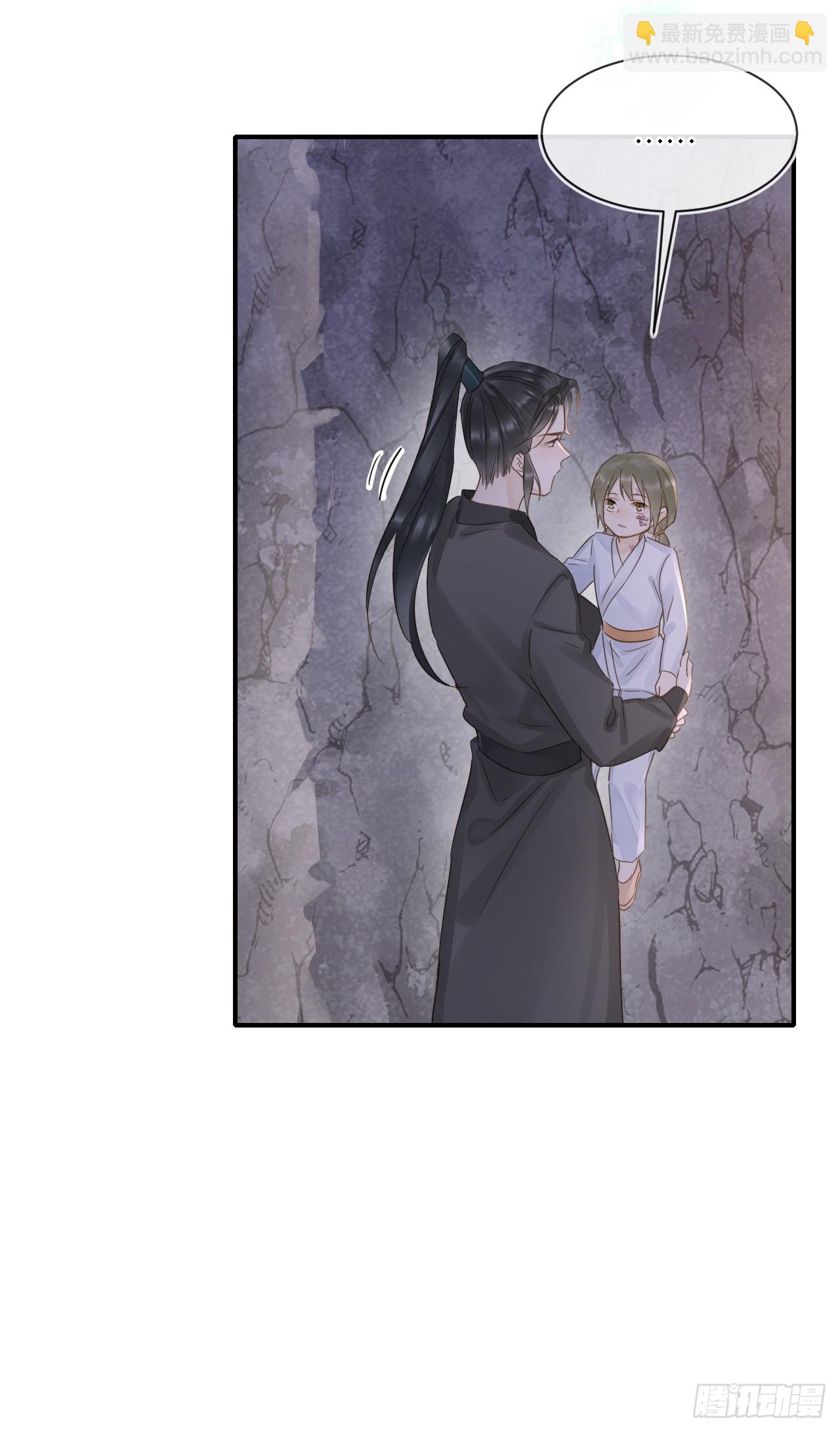 109 解释(1/2)-第110话