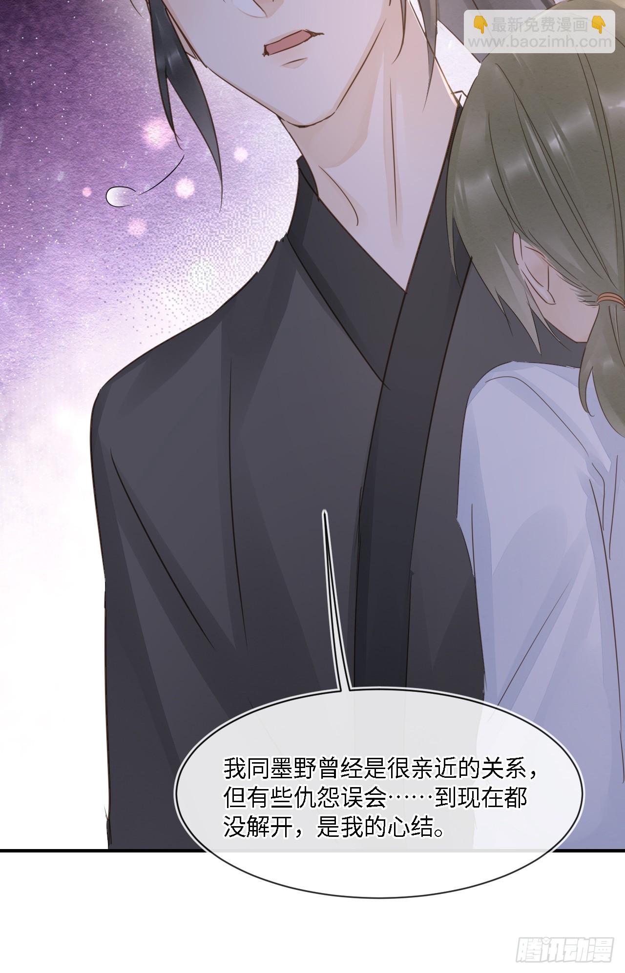 109 解释(1/2)-第110话