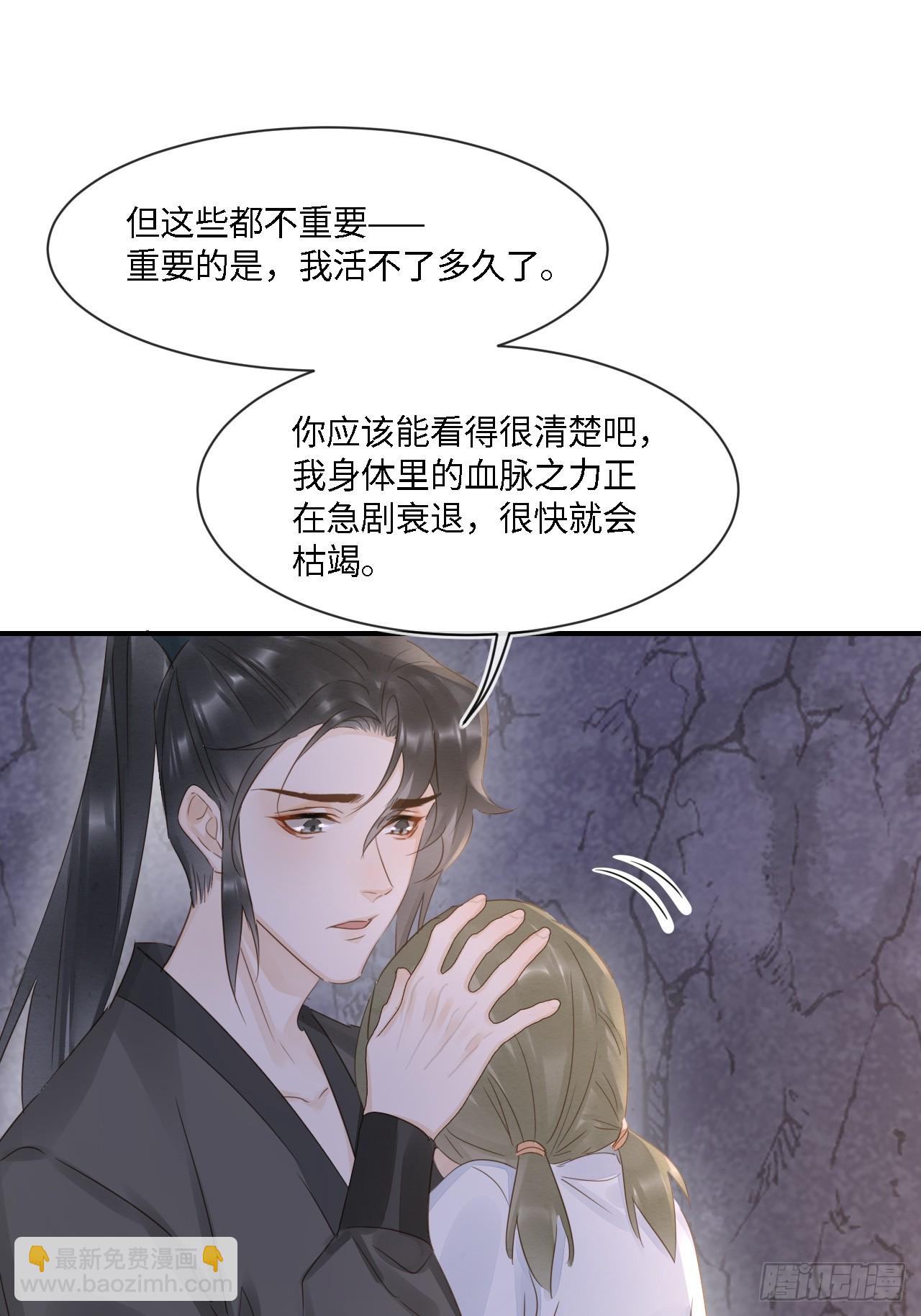 109 解释(1/2)-第110话