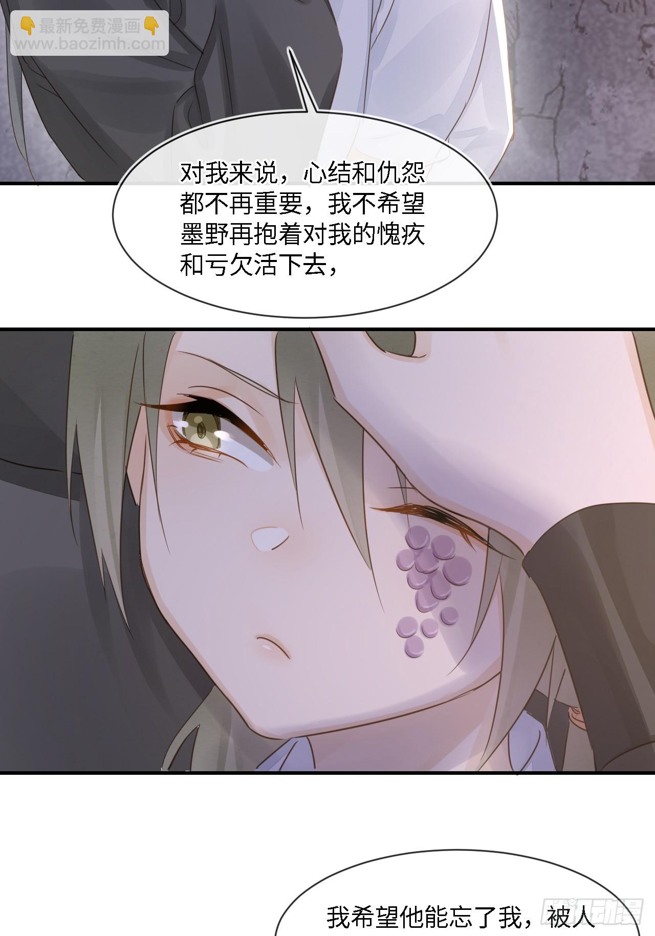 109 解释(1/2)-第110话