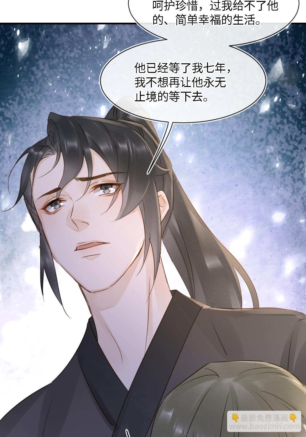 109 解释(1/2)-第110话