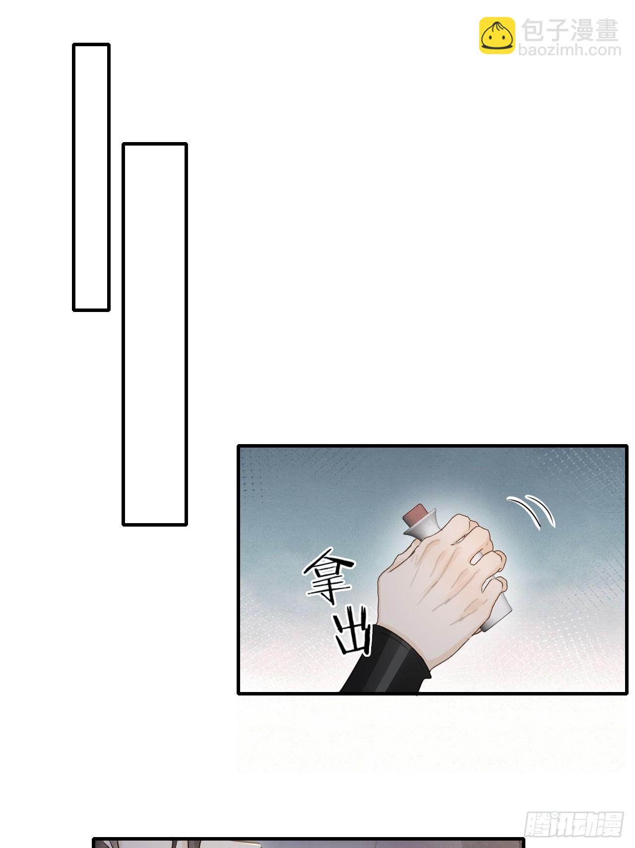 109 解释(1/2)-第110话