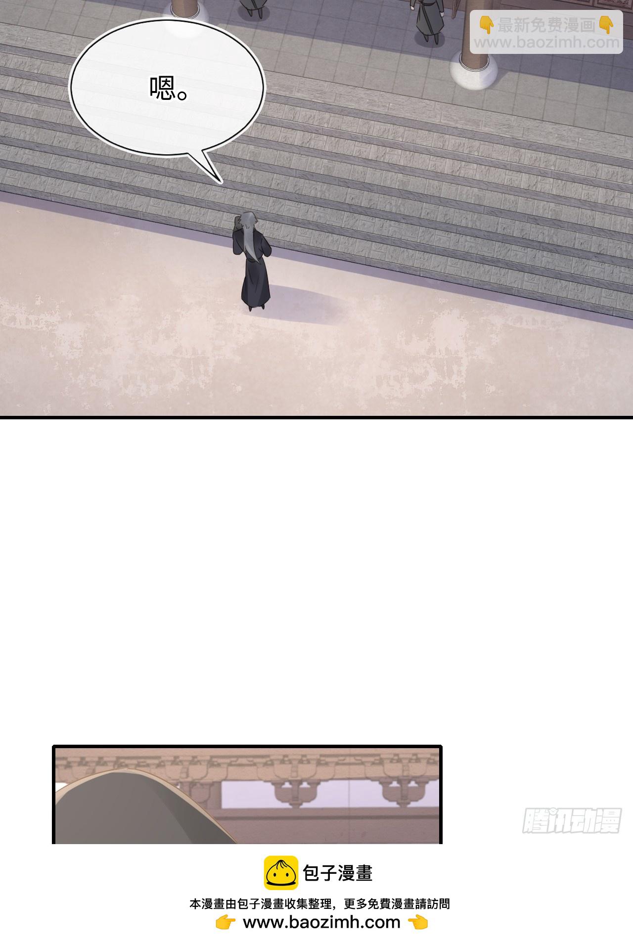 109 解释(1/2)-第110话