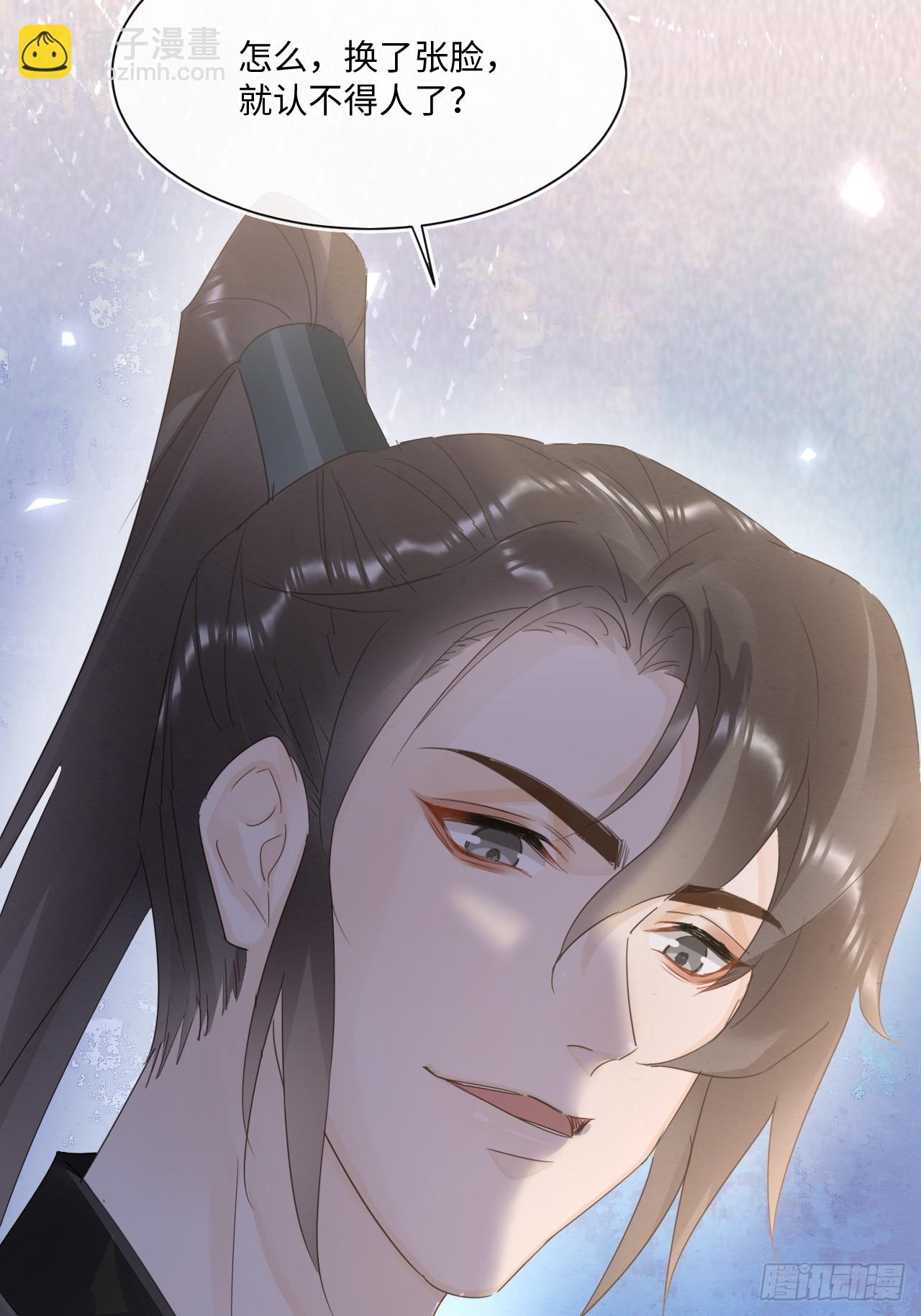 109 解释(1/2)-第110话