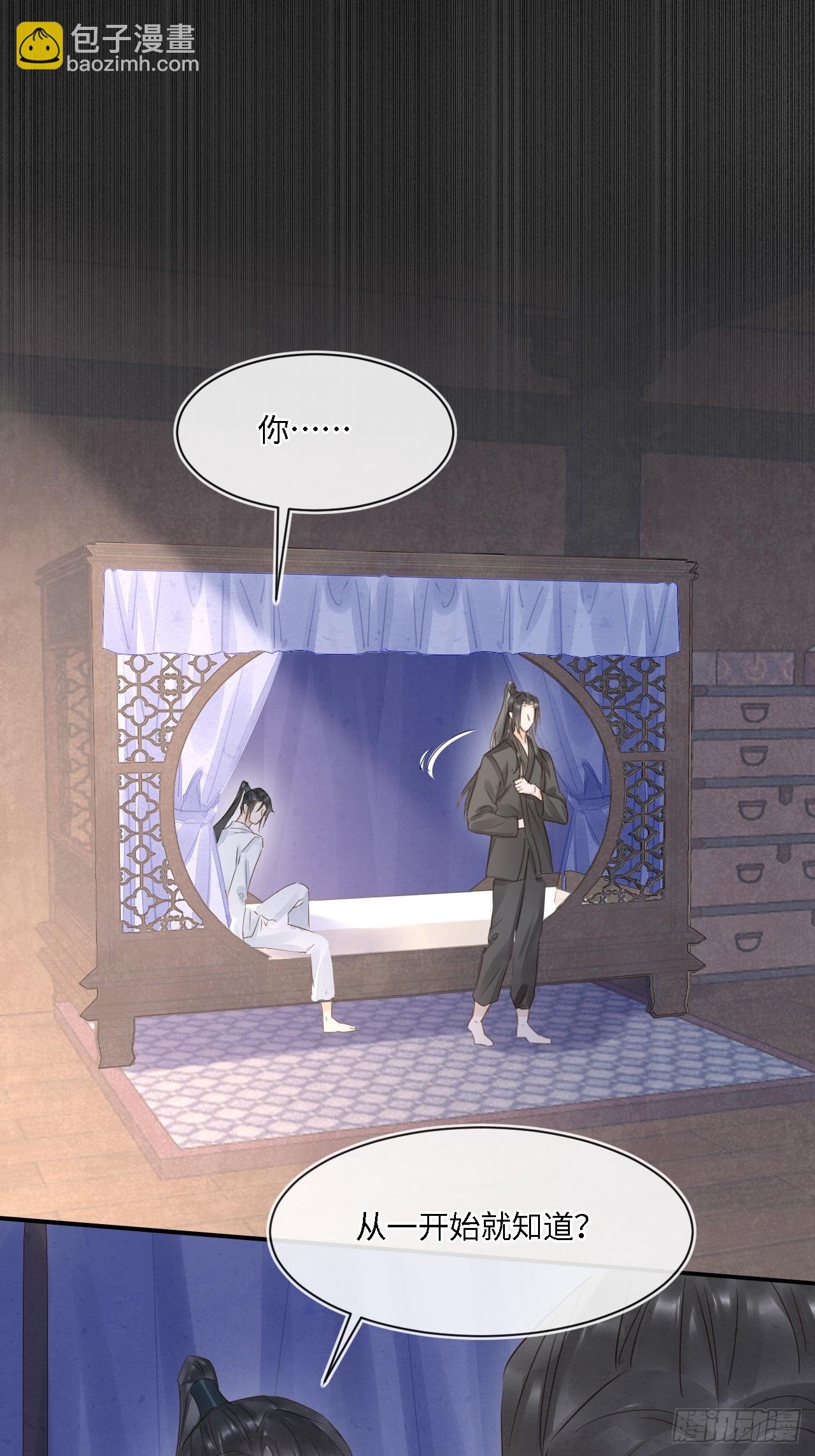 111 演戏(1/2)-第112话