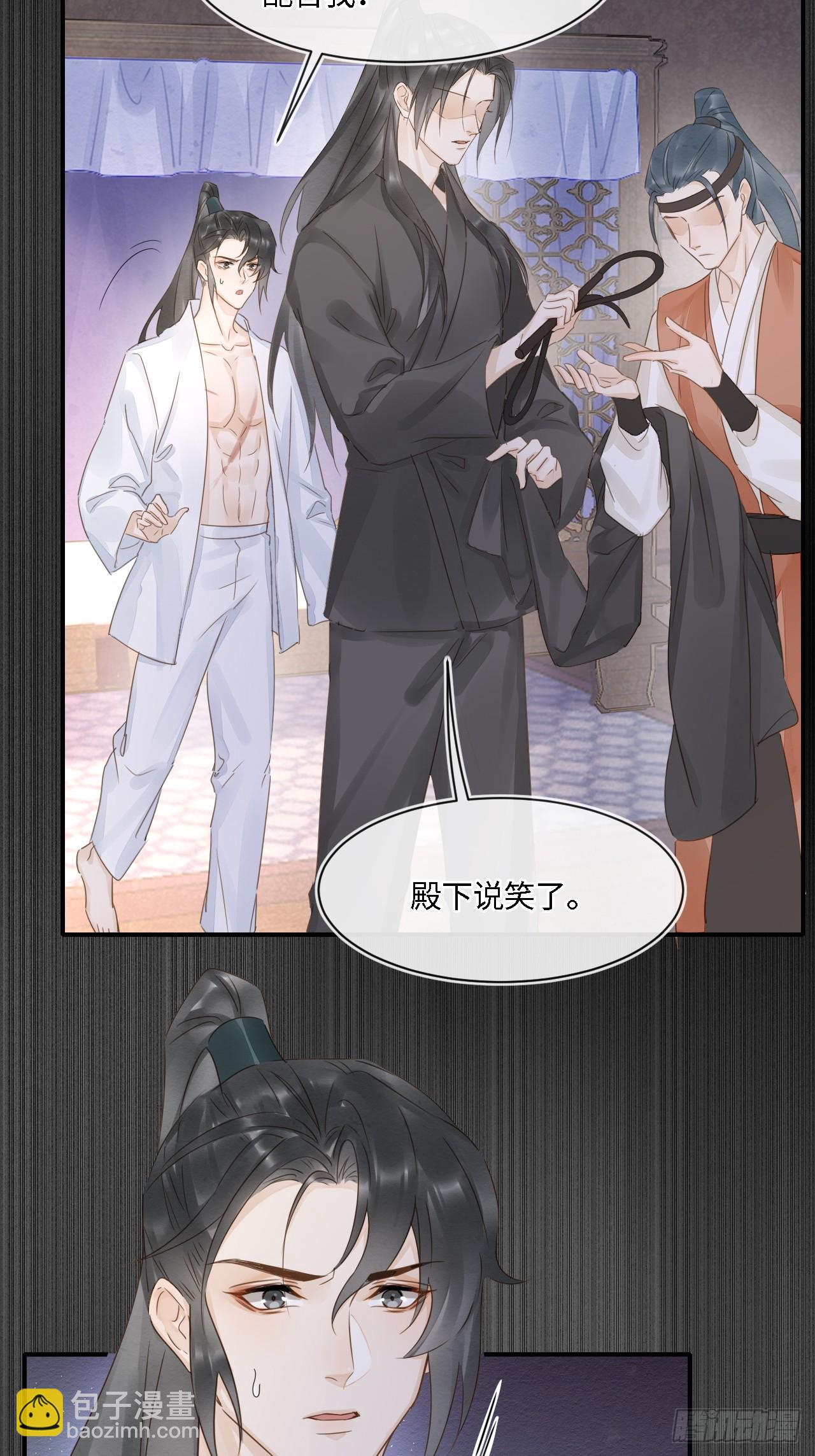 111 演戏(1/2)-第112话