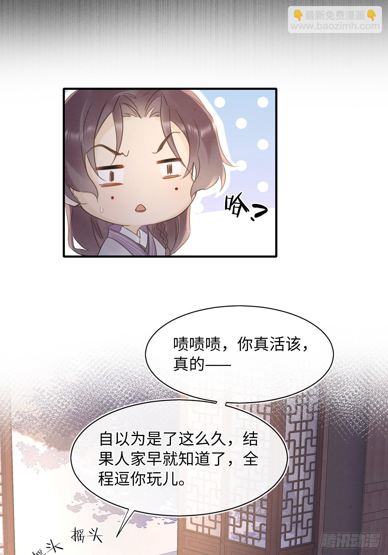 111 演戏(1/2)-第112话