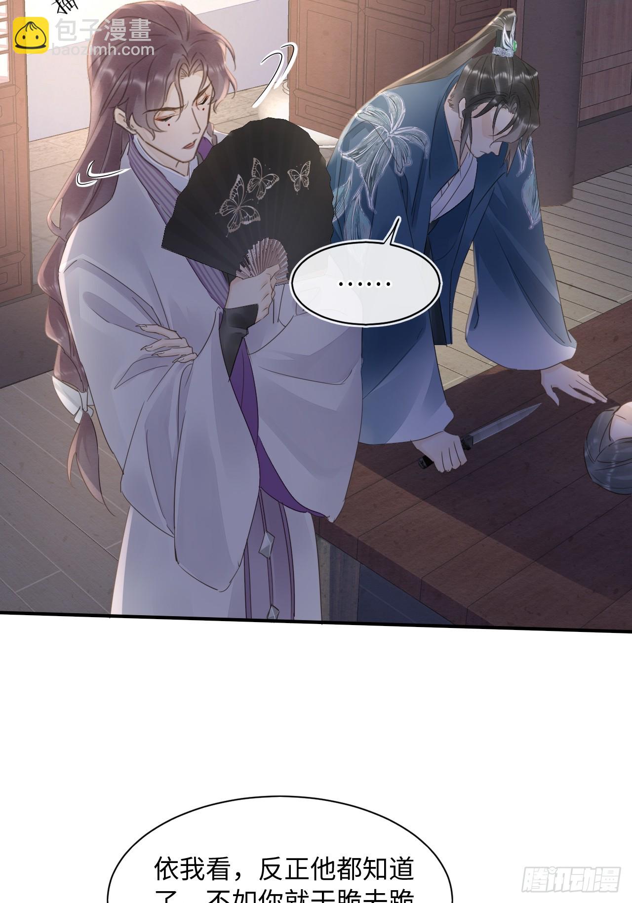 111 演戏(1/2)-第112话