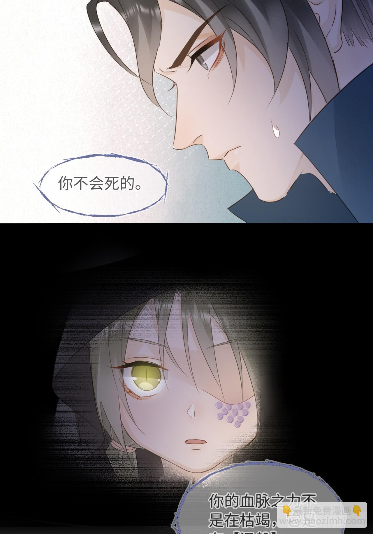 111 演戏(1/2)-第112话