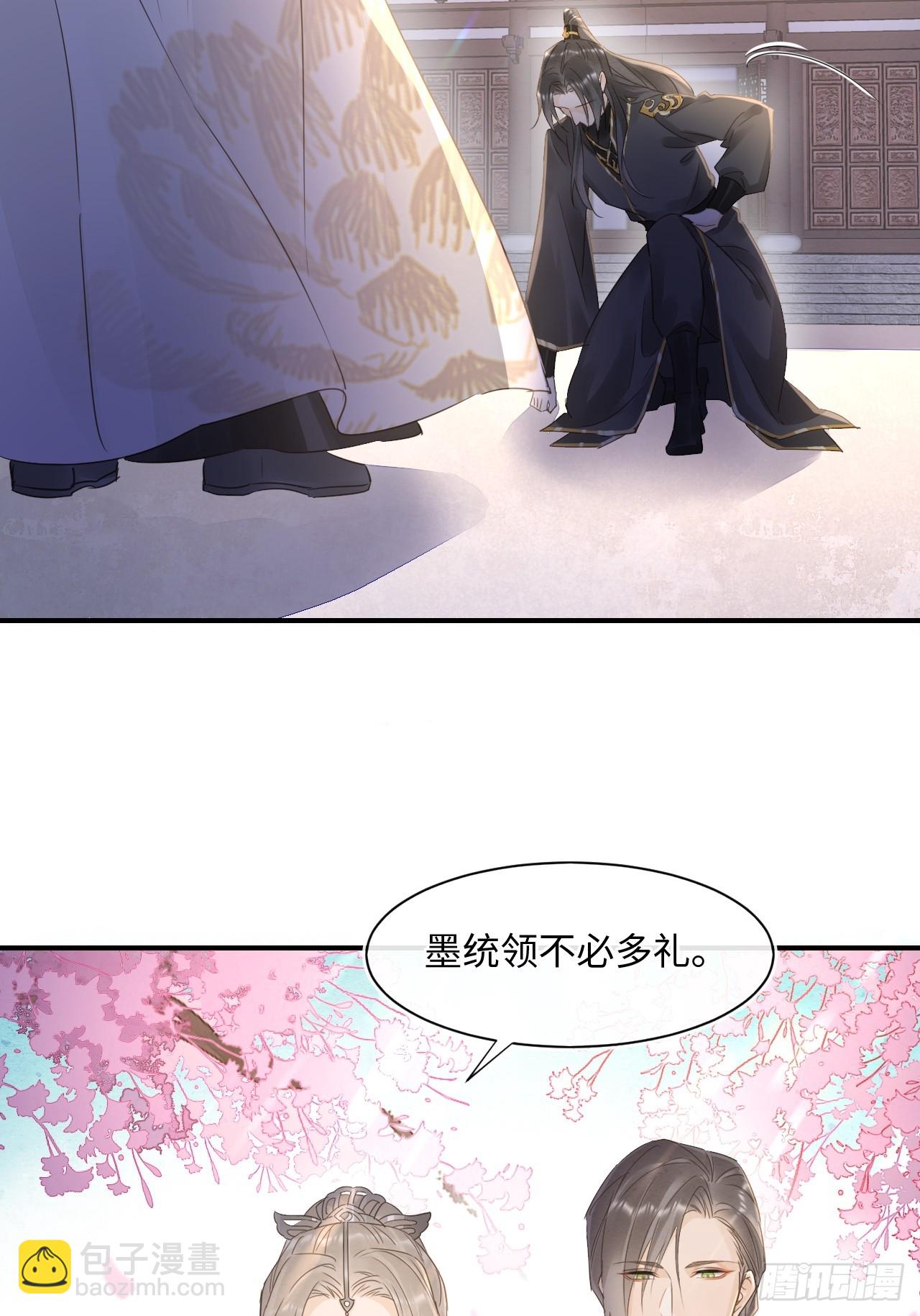 111 演戏(1/2)-第112话