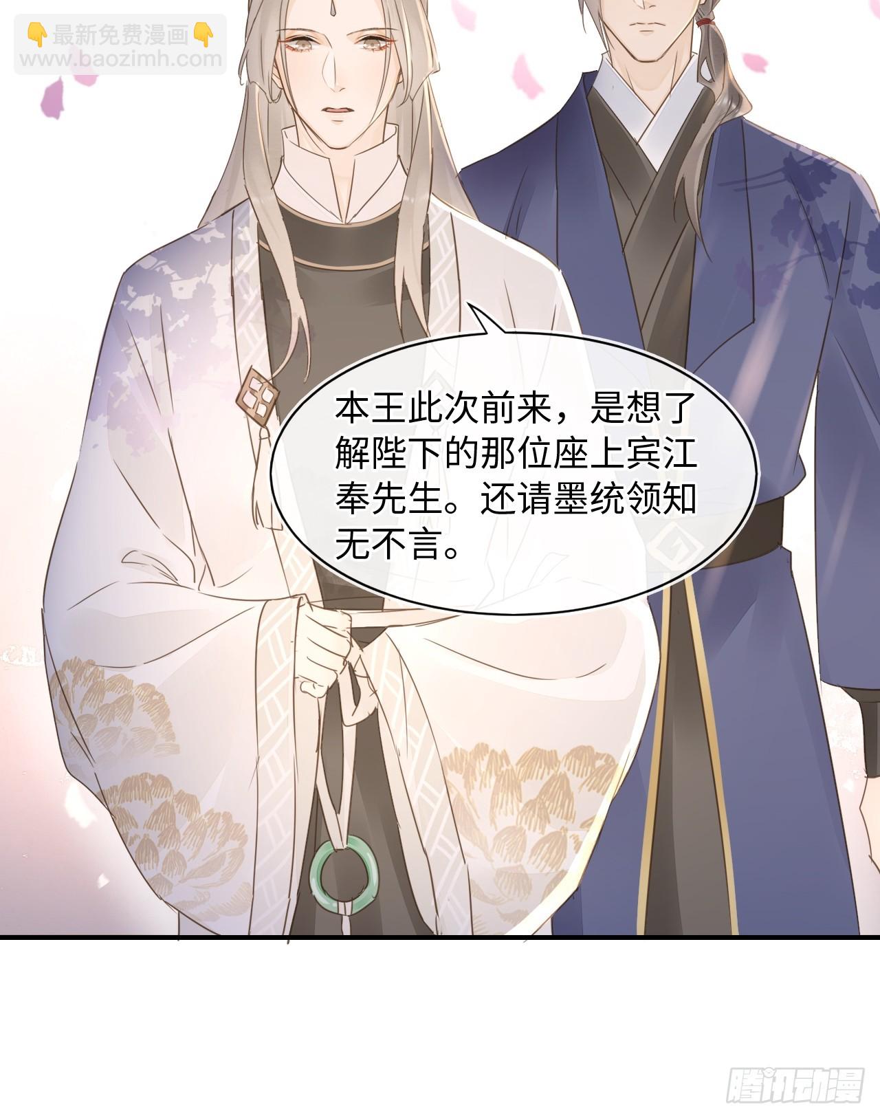 111 演戏(1/2)-第112话