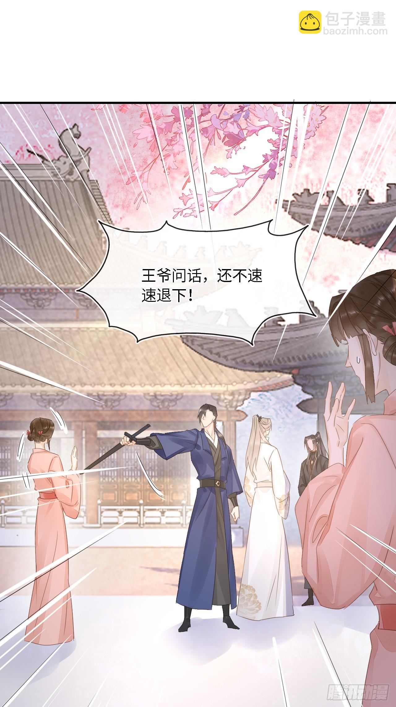 111 演戏(1/2)-第112话