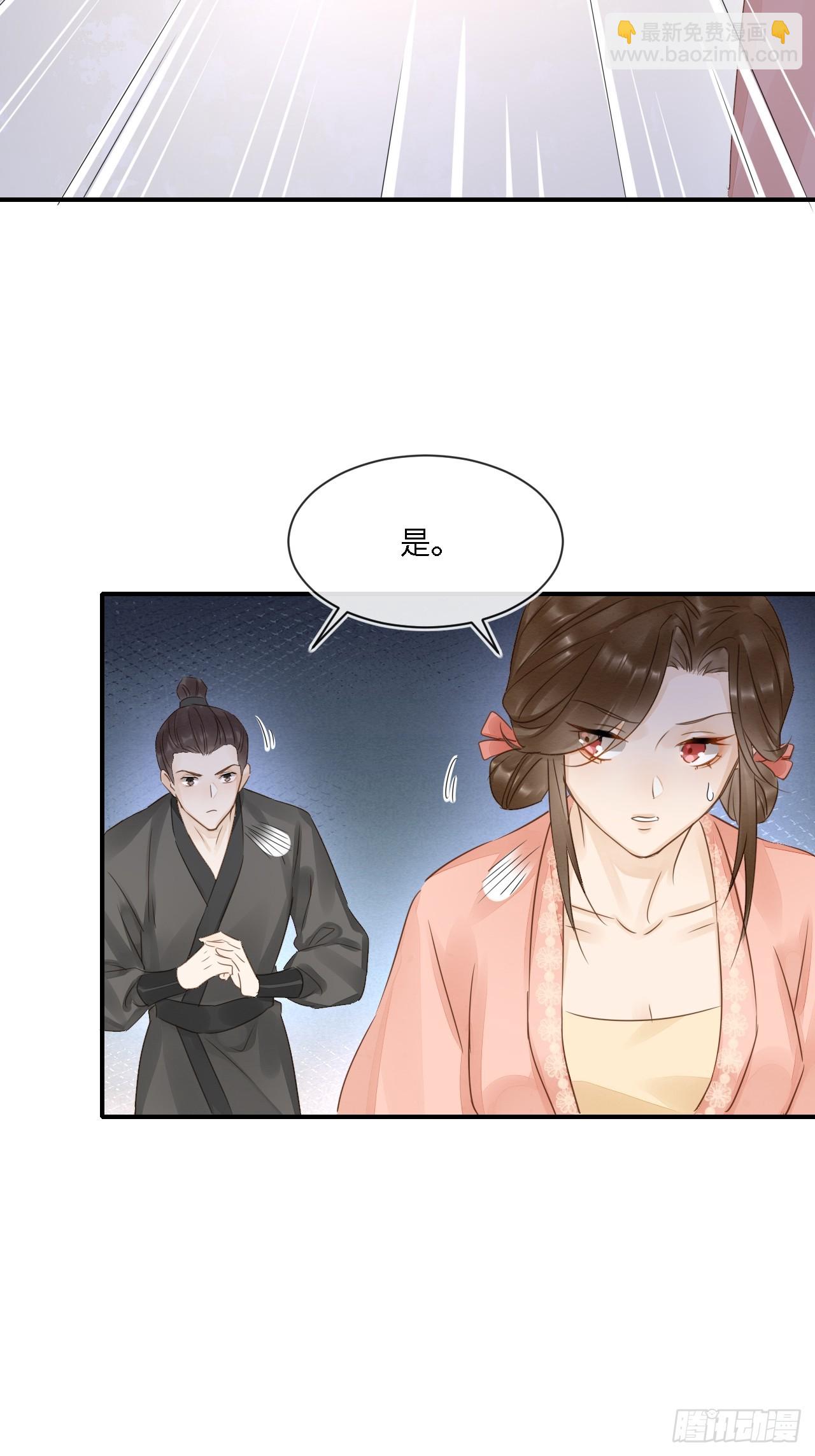 111 演戏(1/2)-第112话