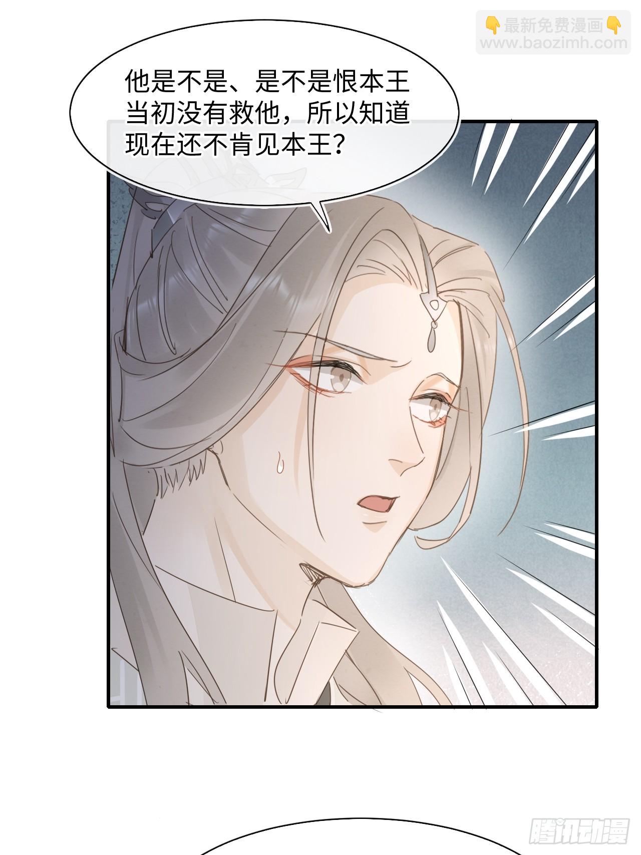 111 演戏(1/2)-第112话