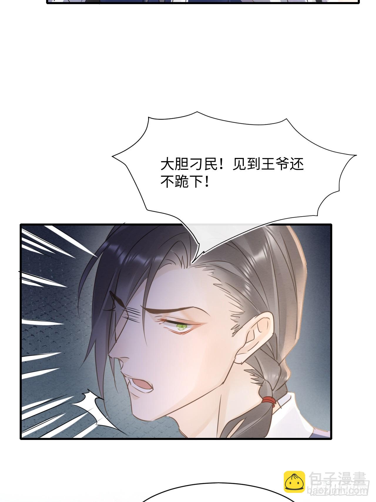 111 演戏(1/2)-第112话