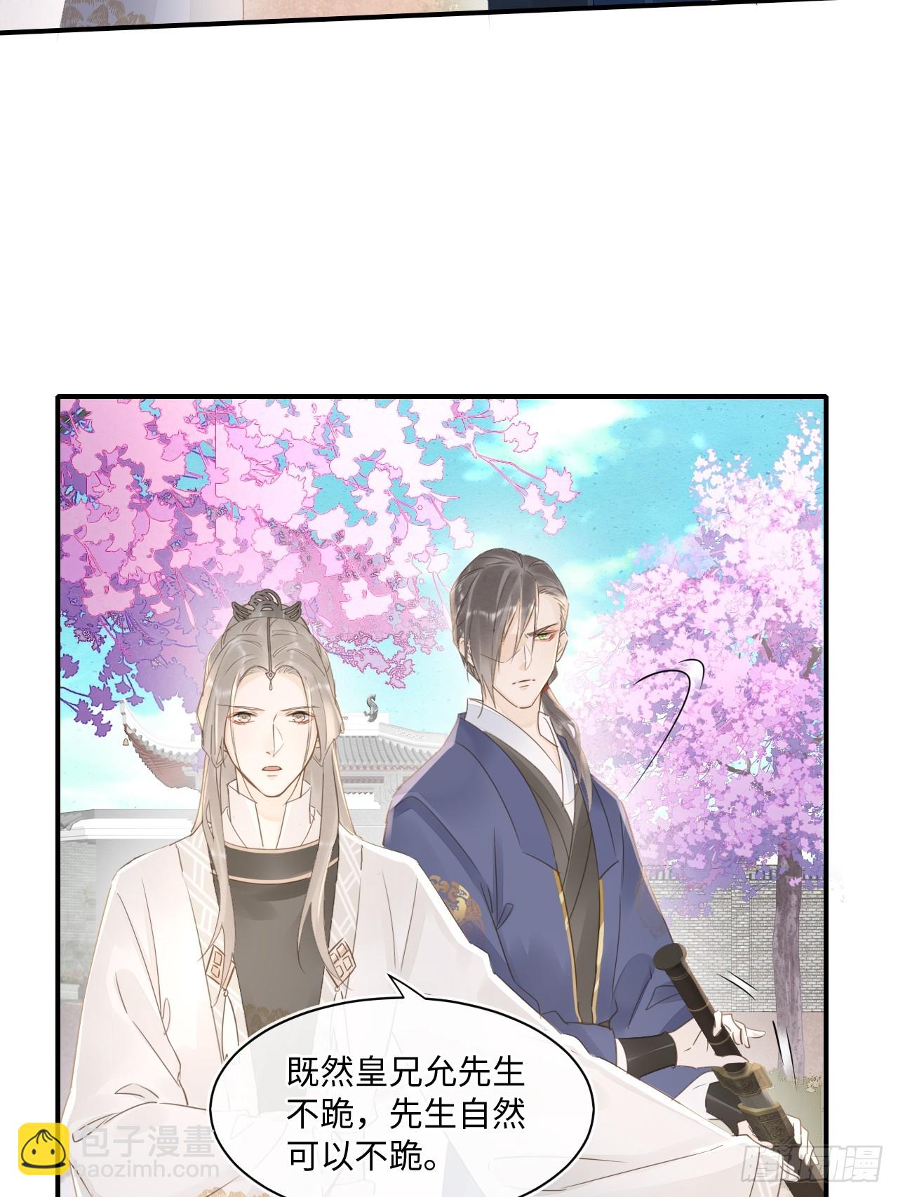 111 演戏(1/2)-第112话