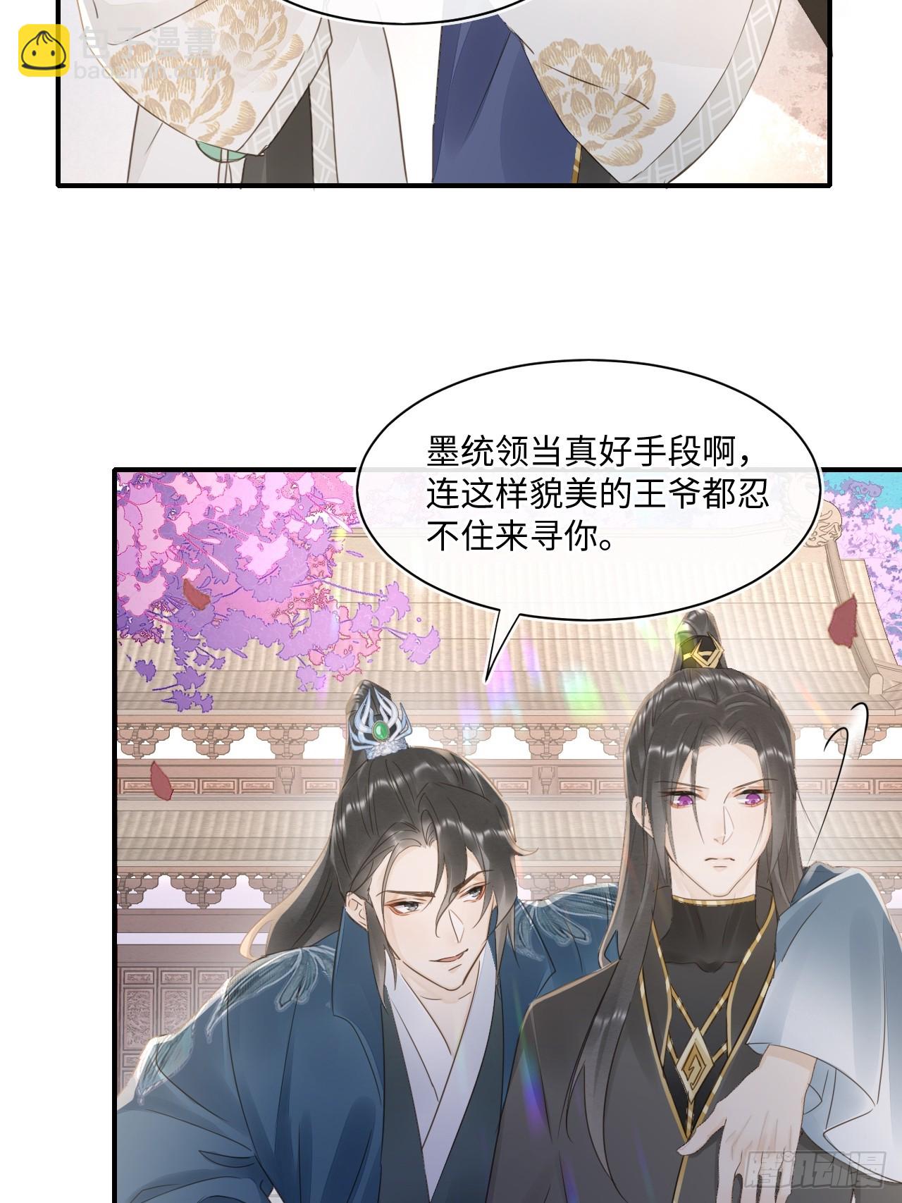 111 演戏(1/2)-第112话