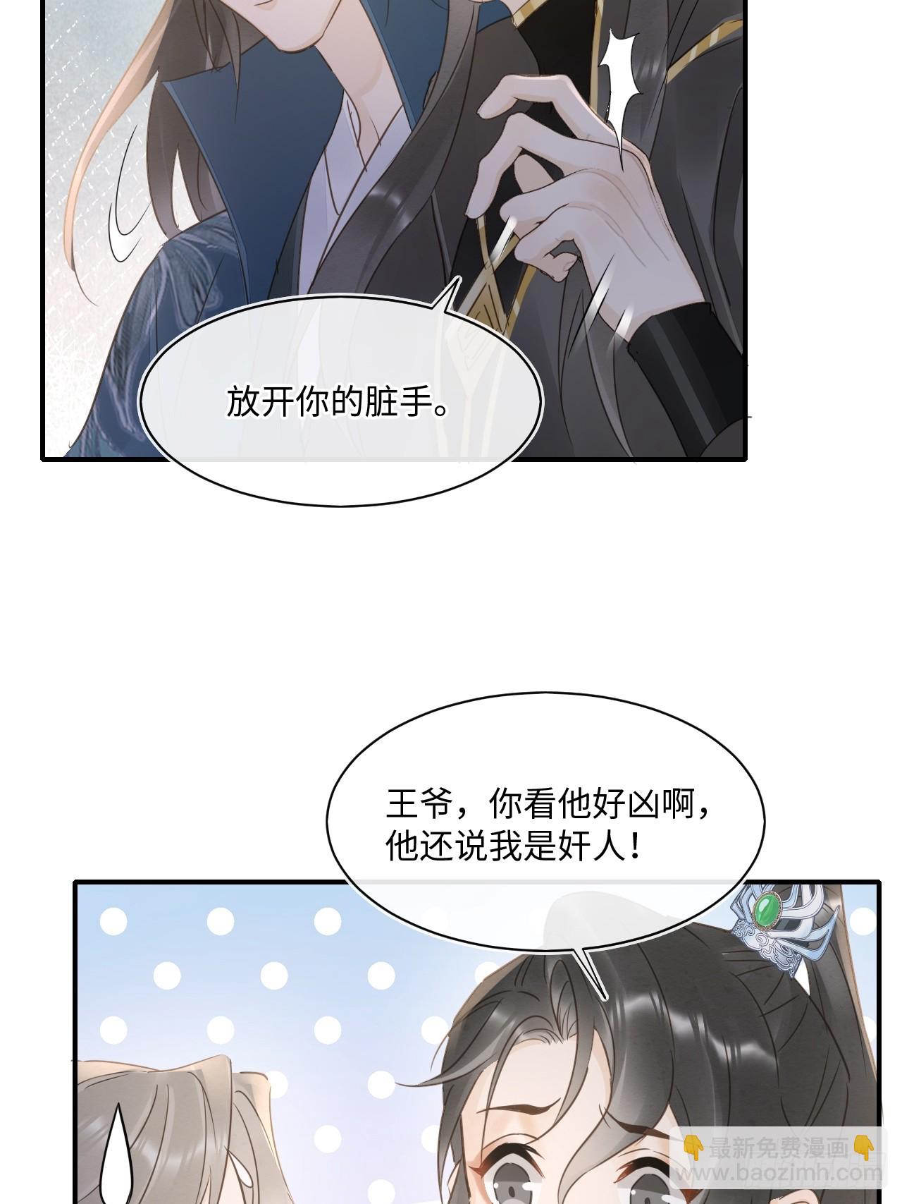 111 演戏(1/2)-第112话