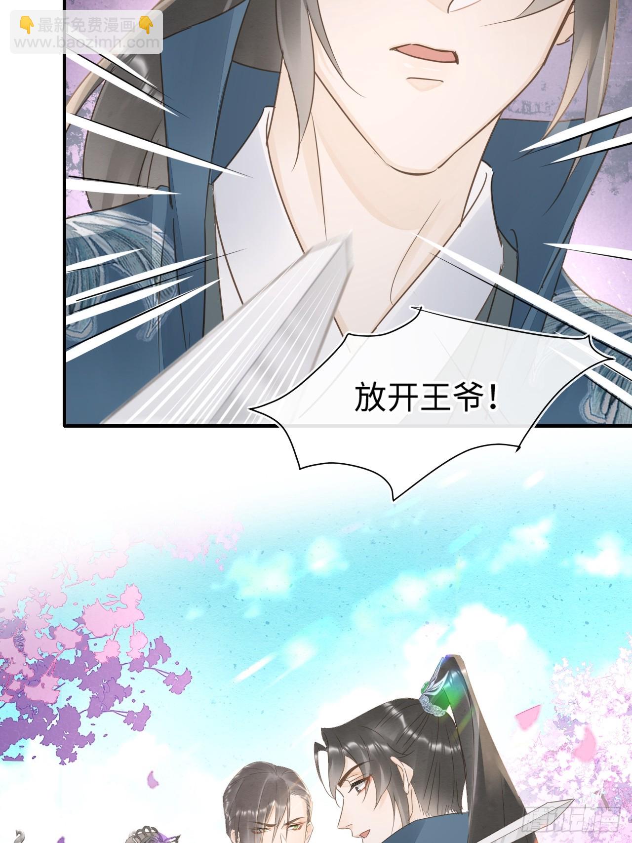 111 演戏(1/2)-第112话