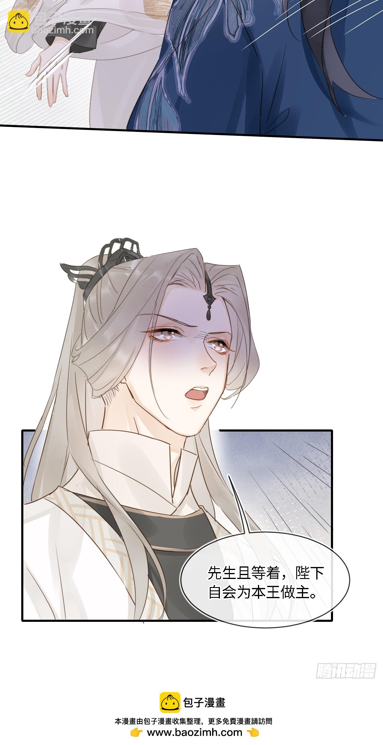 111 演戏(1/2)-第112话