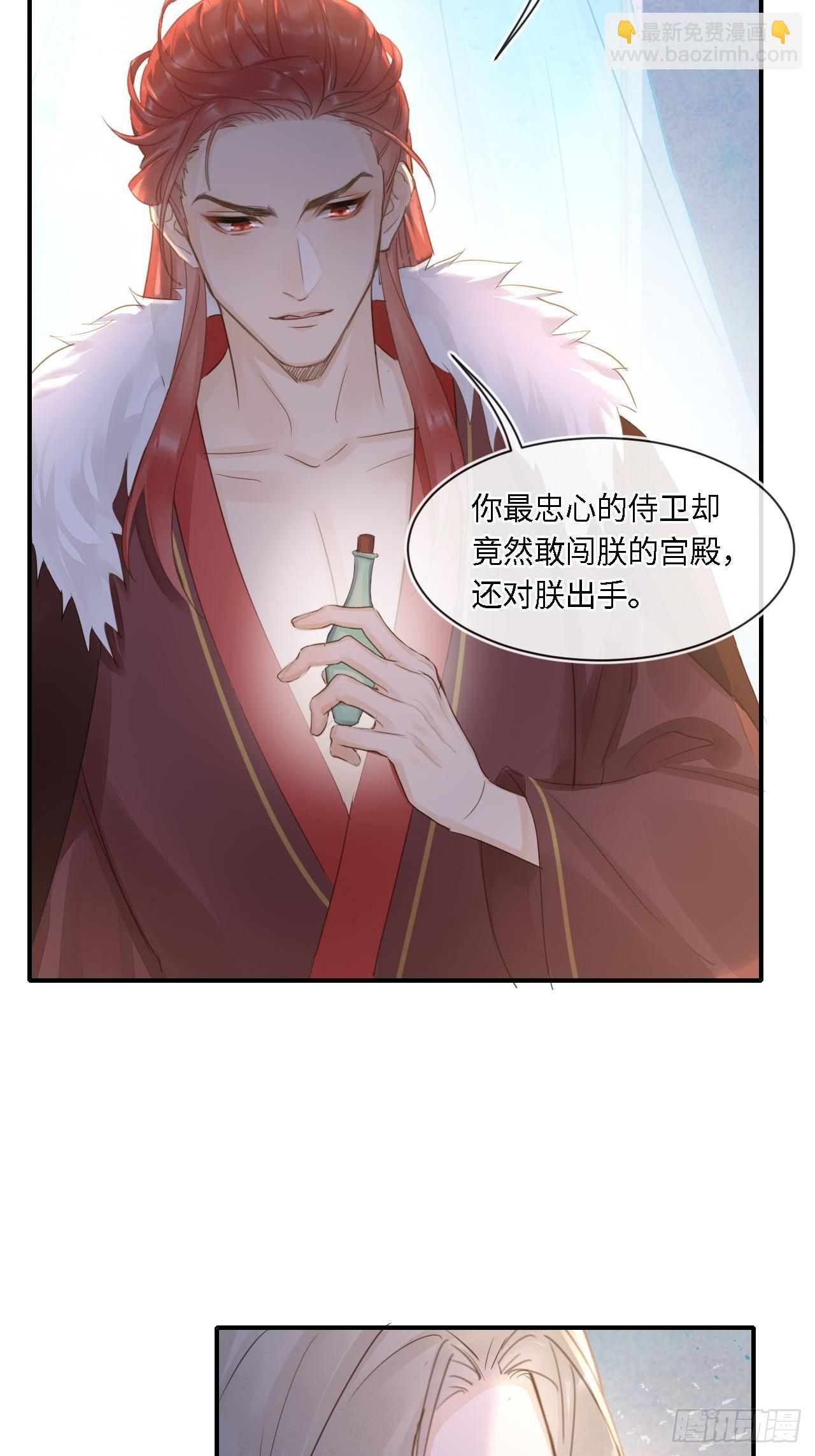 115 对决(1/2)-第116话